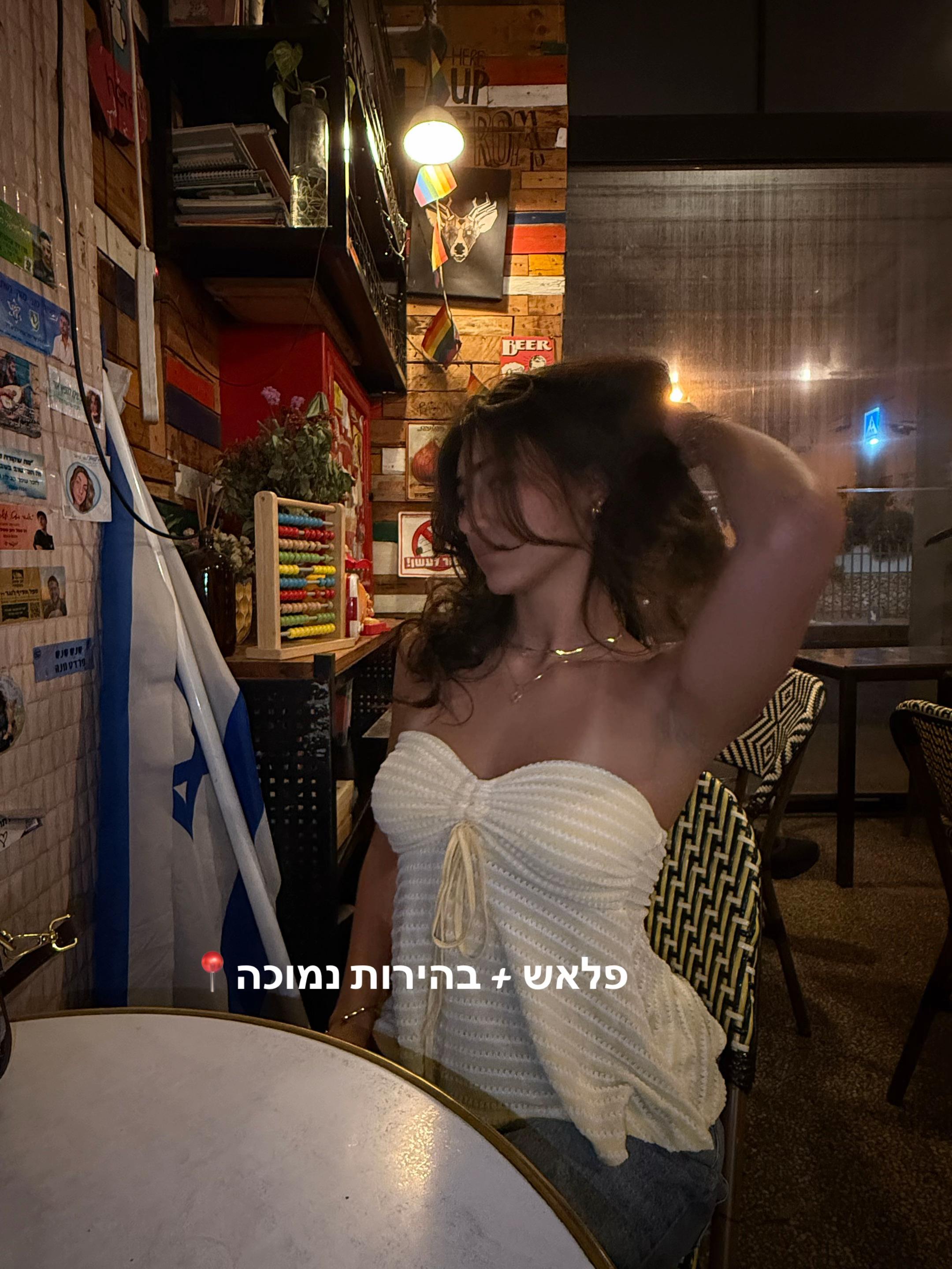 @חושןןן