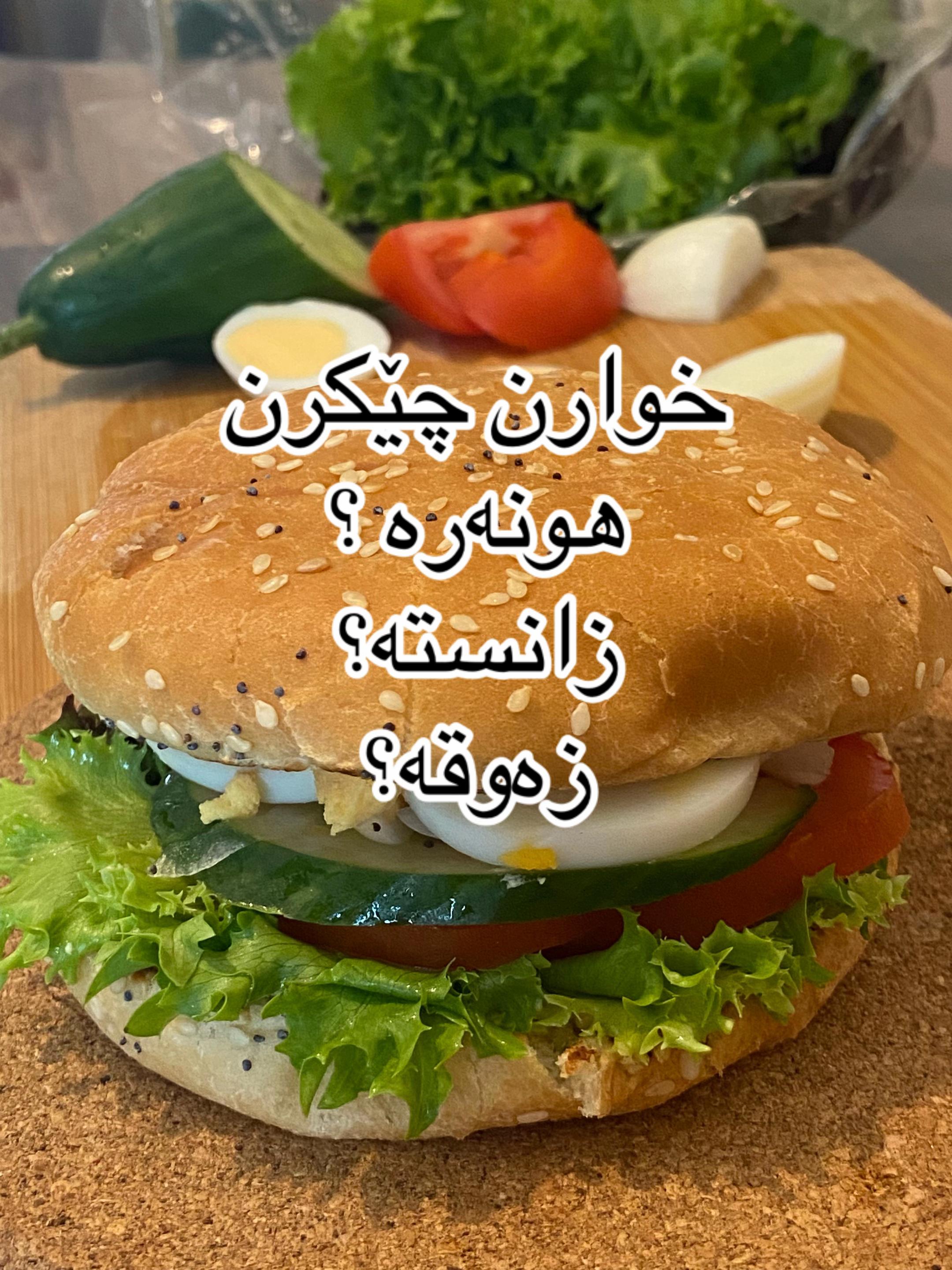 @Chef_duhoki