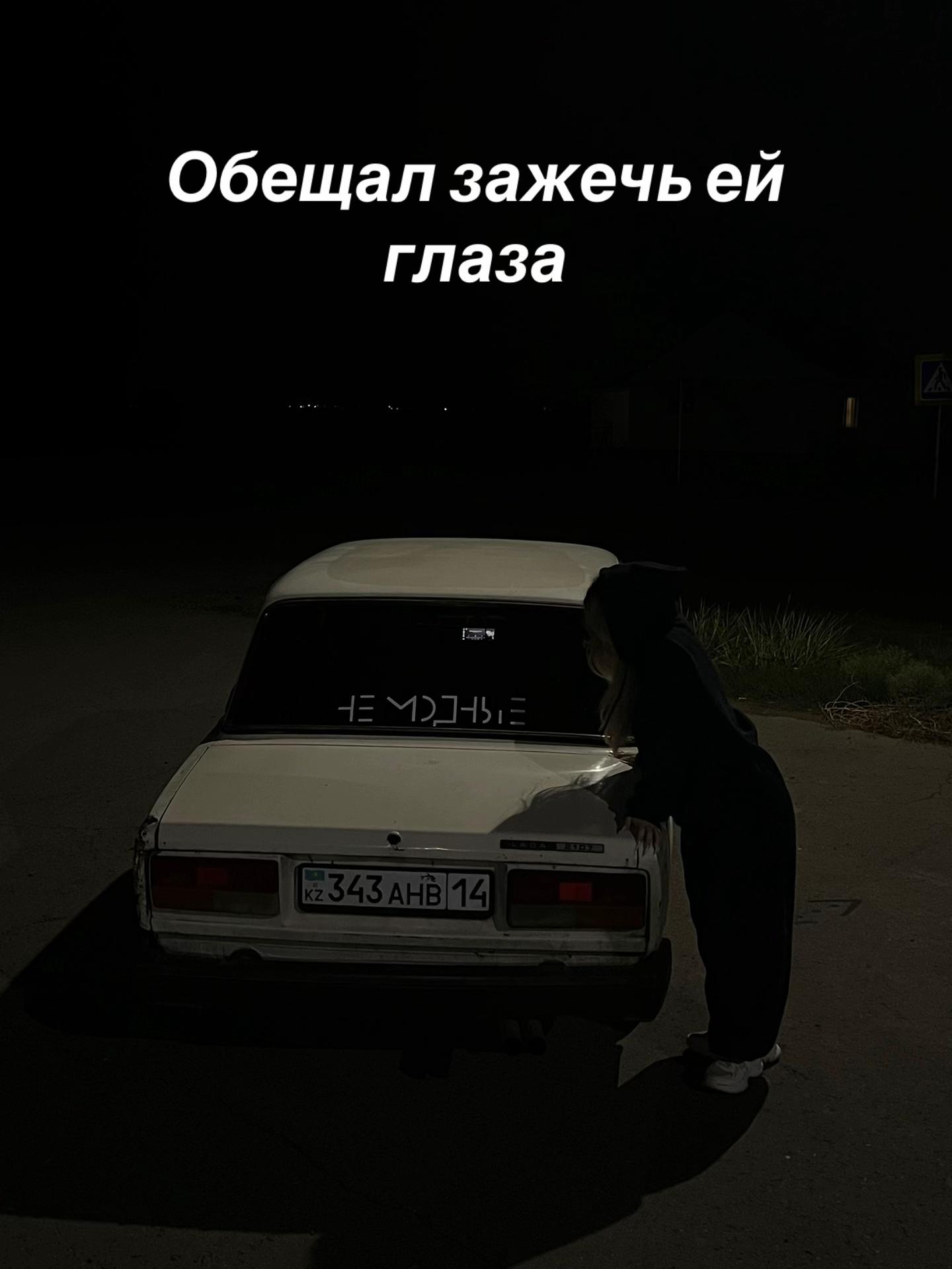 @Бред Максима🤪