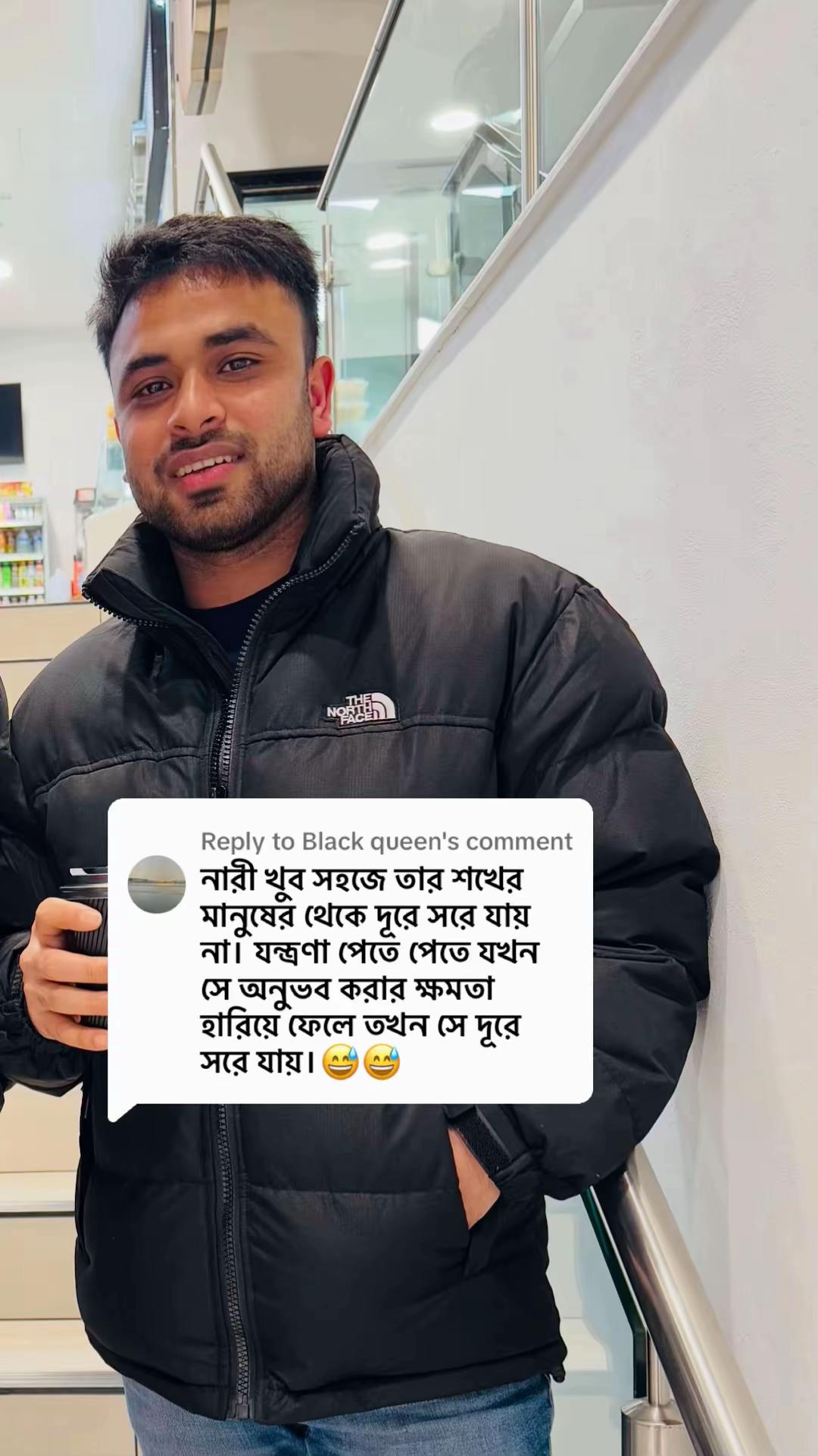 @Baisab
