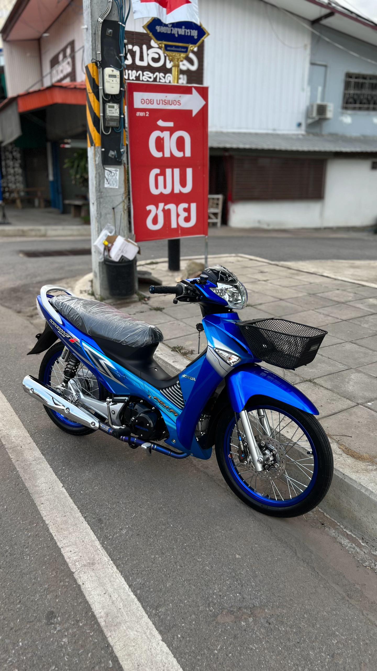 @มีโค้กหาแลกแป๊บซี่