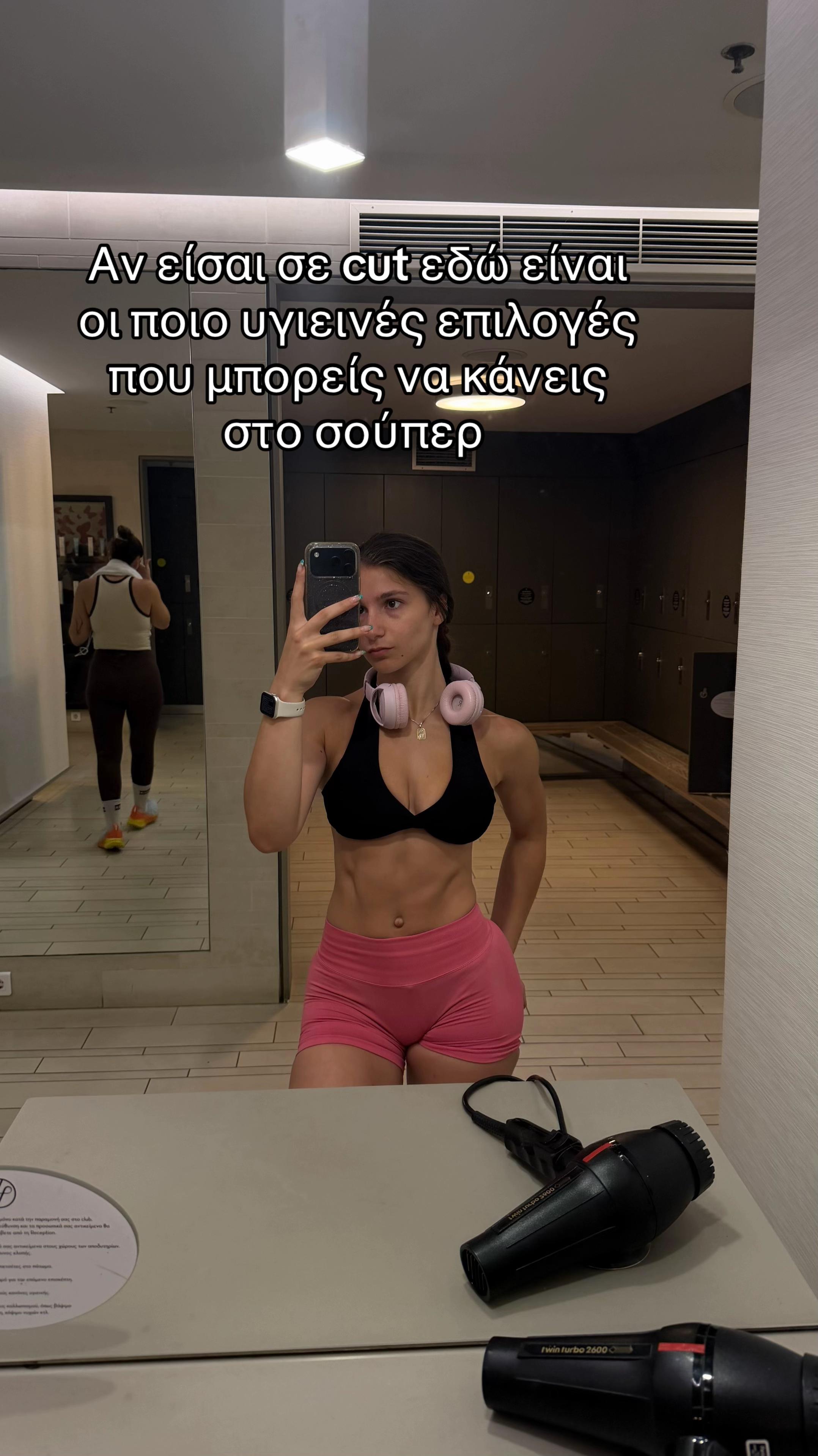 @itzelena💋