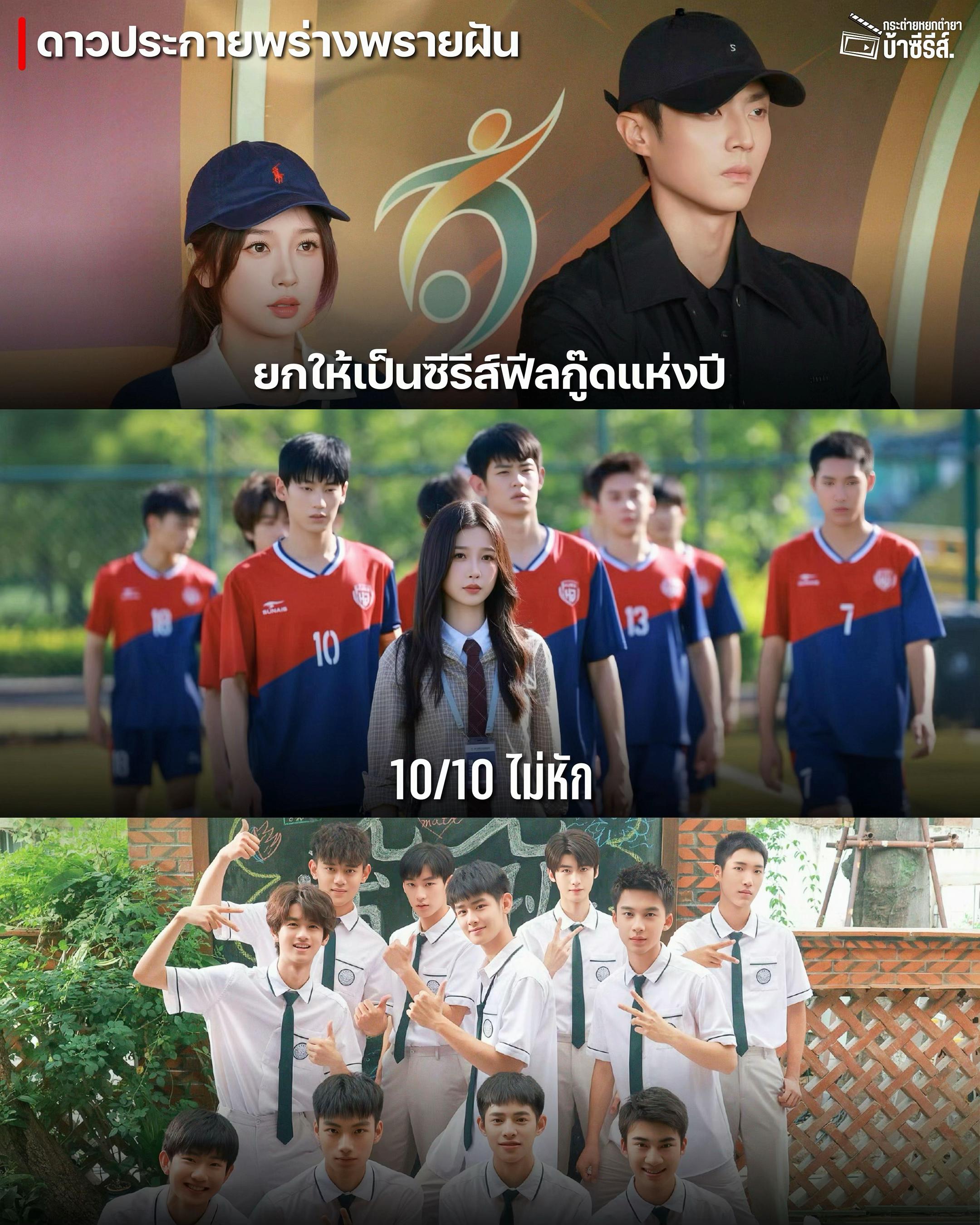 @กระต่ายหยกตำยาบ้าซีรีส์🐰✨
