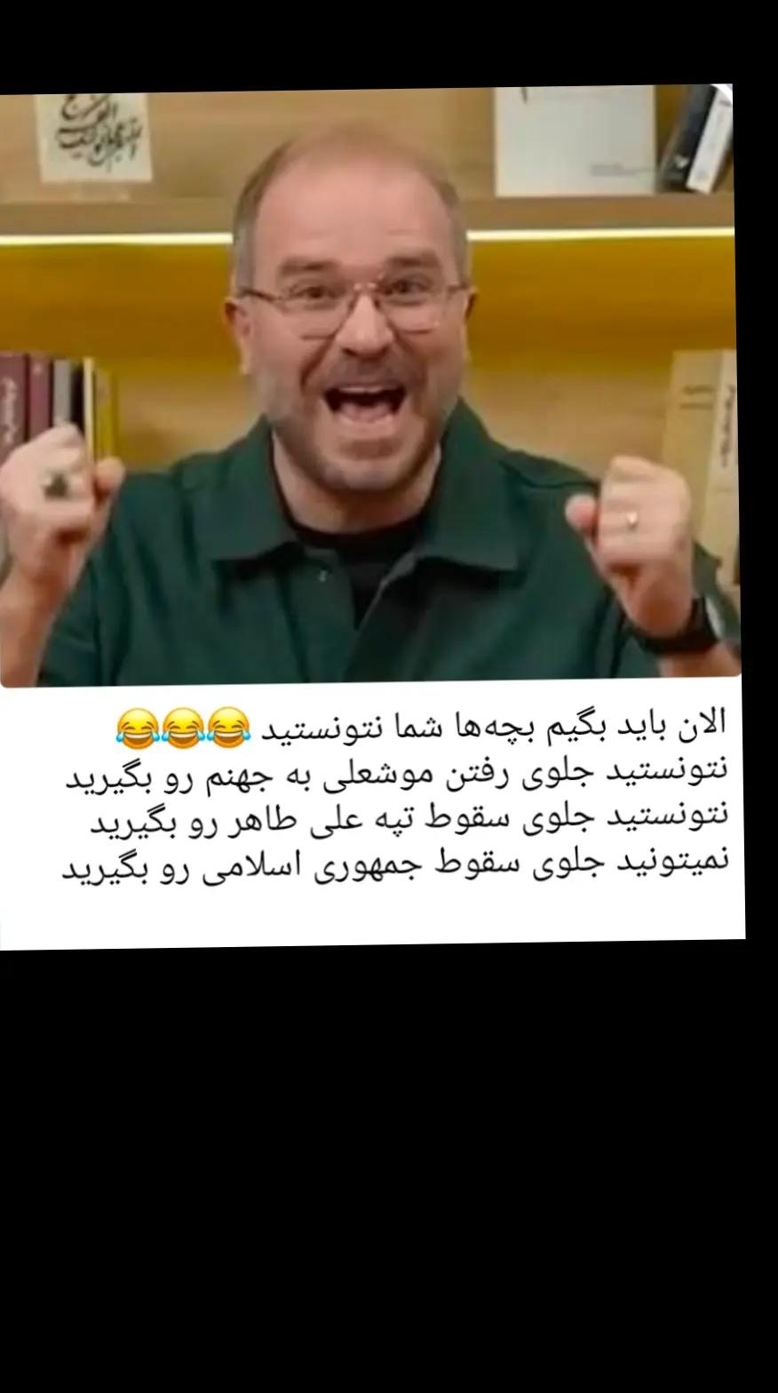 @PersianVibe