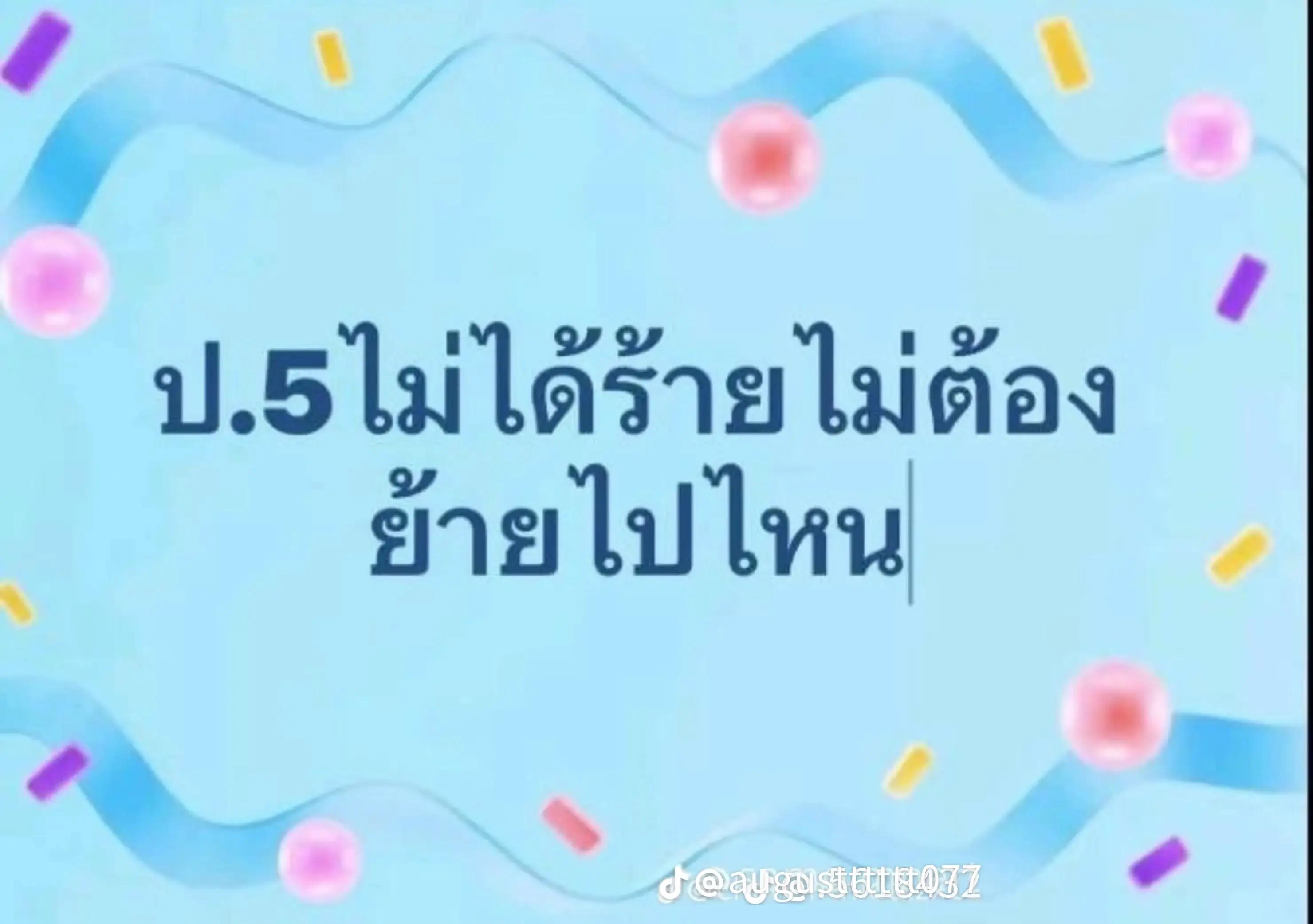 @ยอมอ