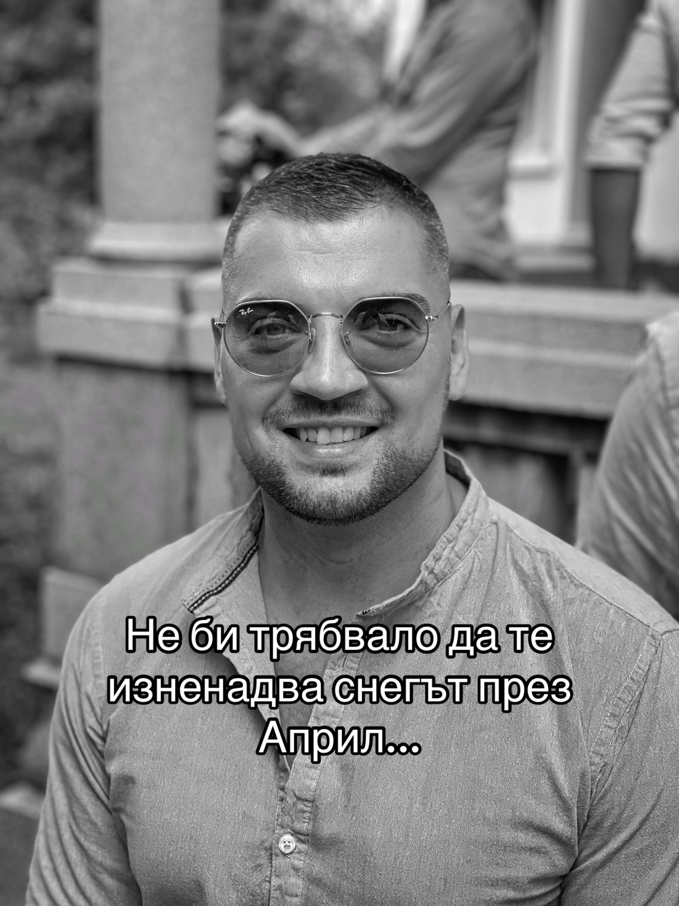 @Kristian Antonov Bozhkov
