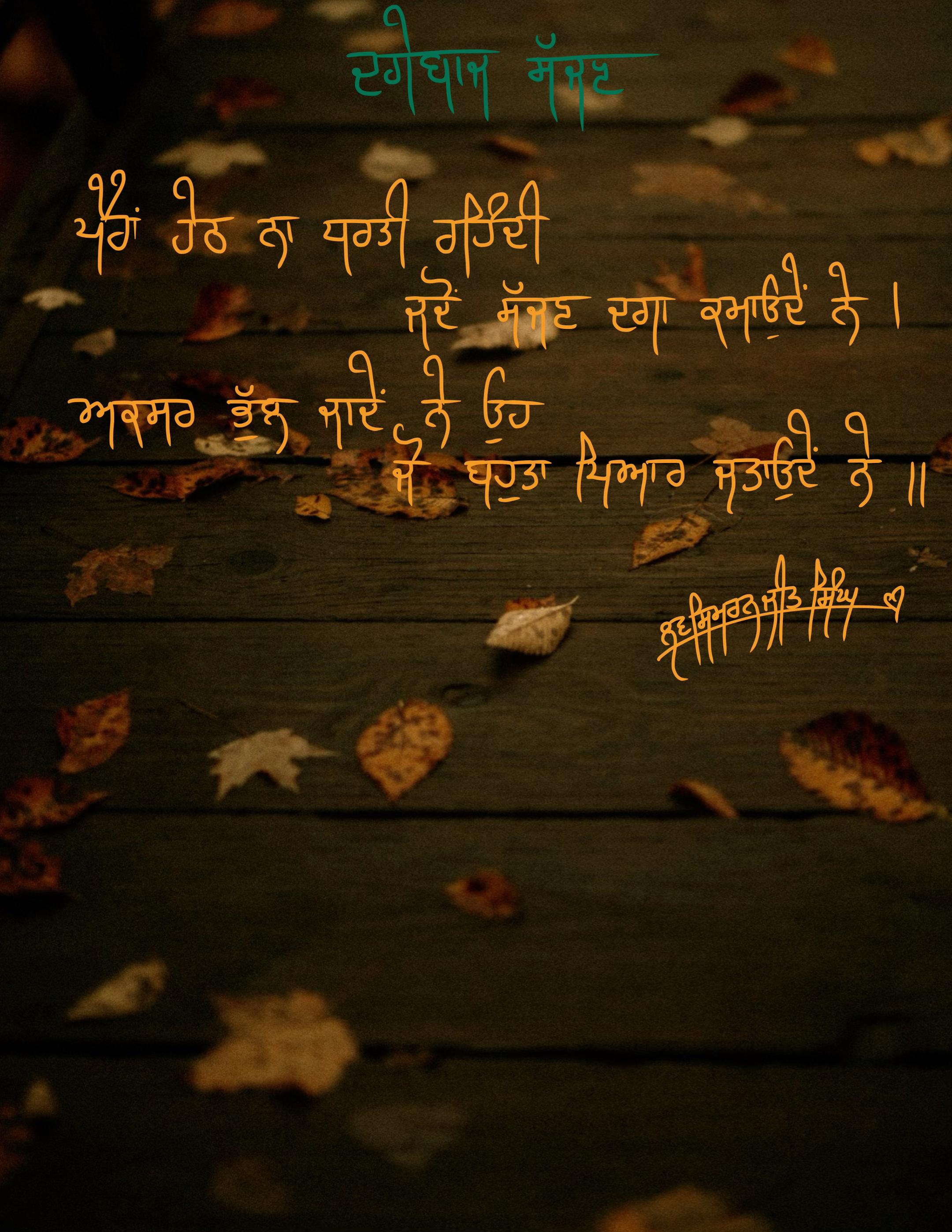 @LoveSimranJeet Singh🇨🇦