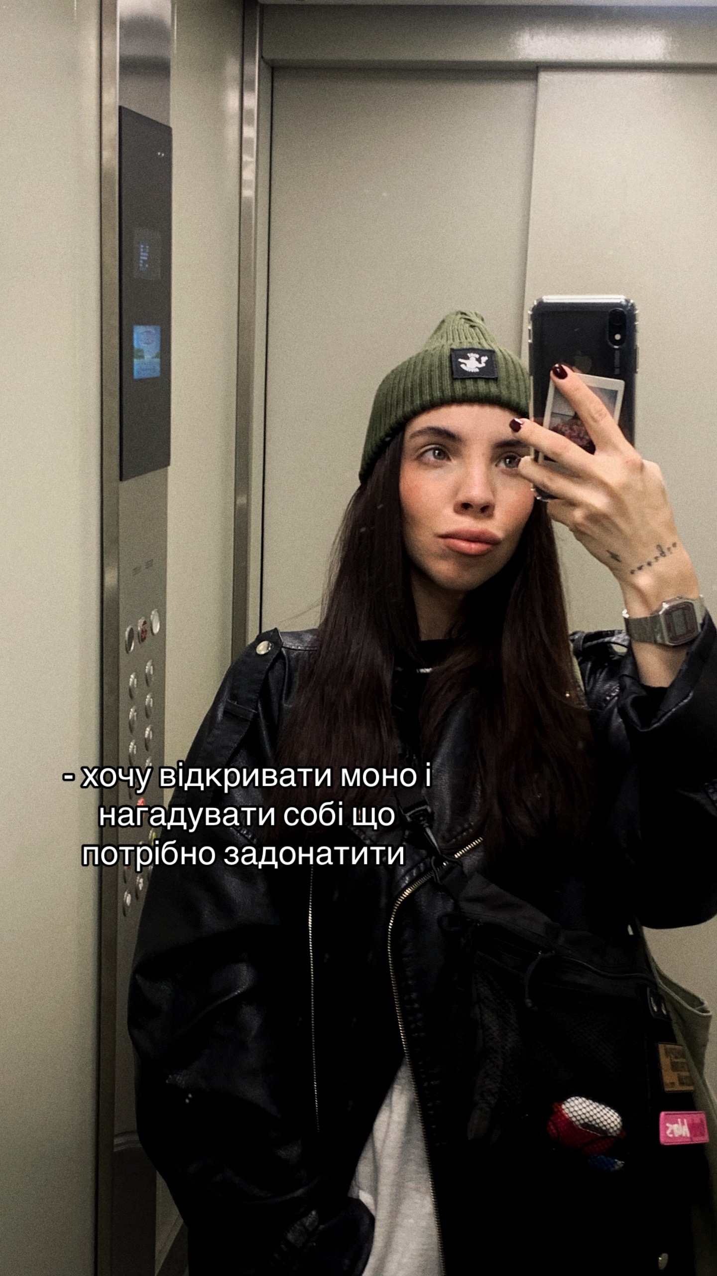 @skavronska.a