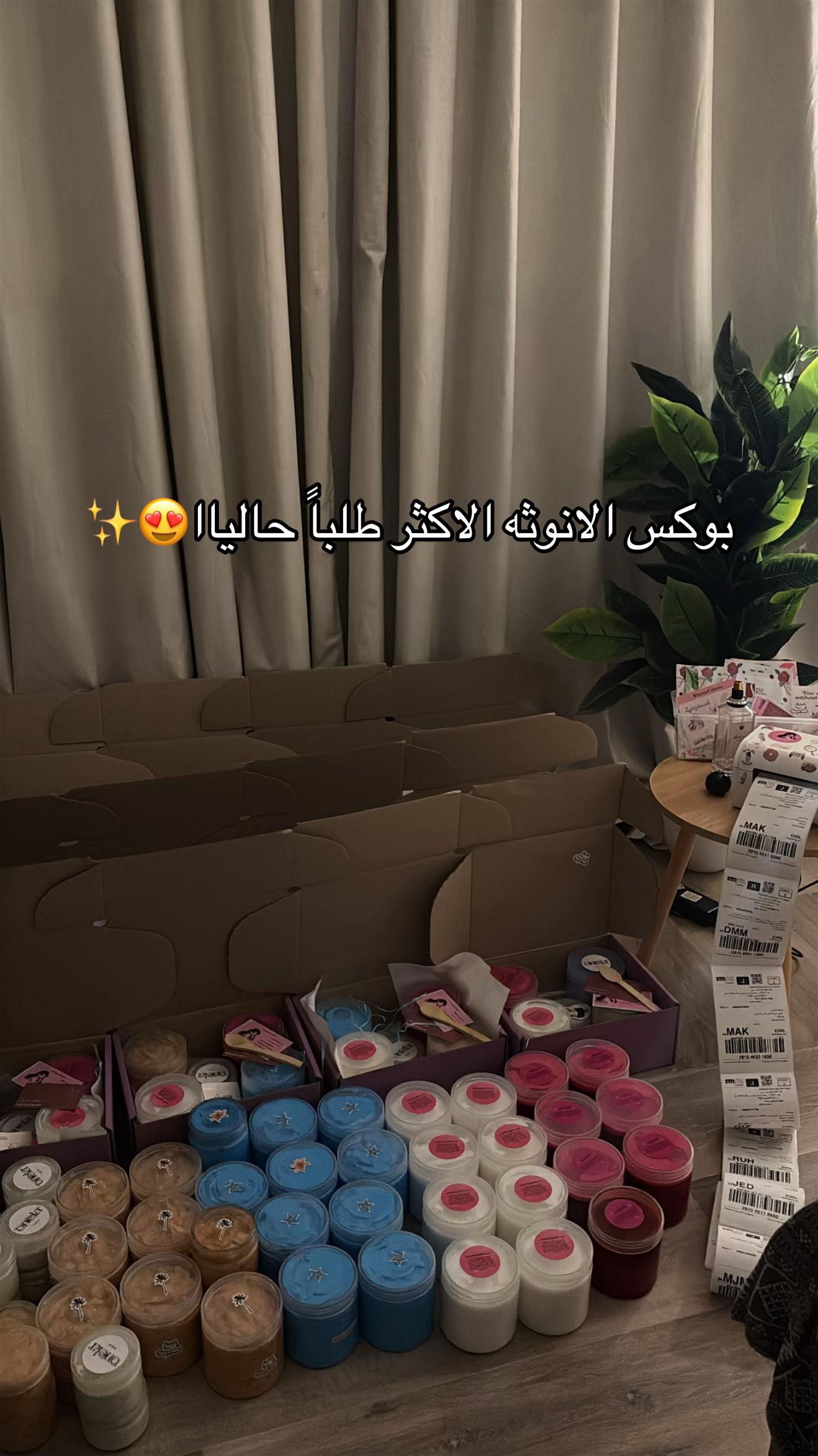 @وريف 🫦🕊️