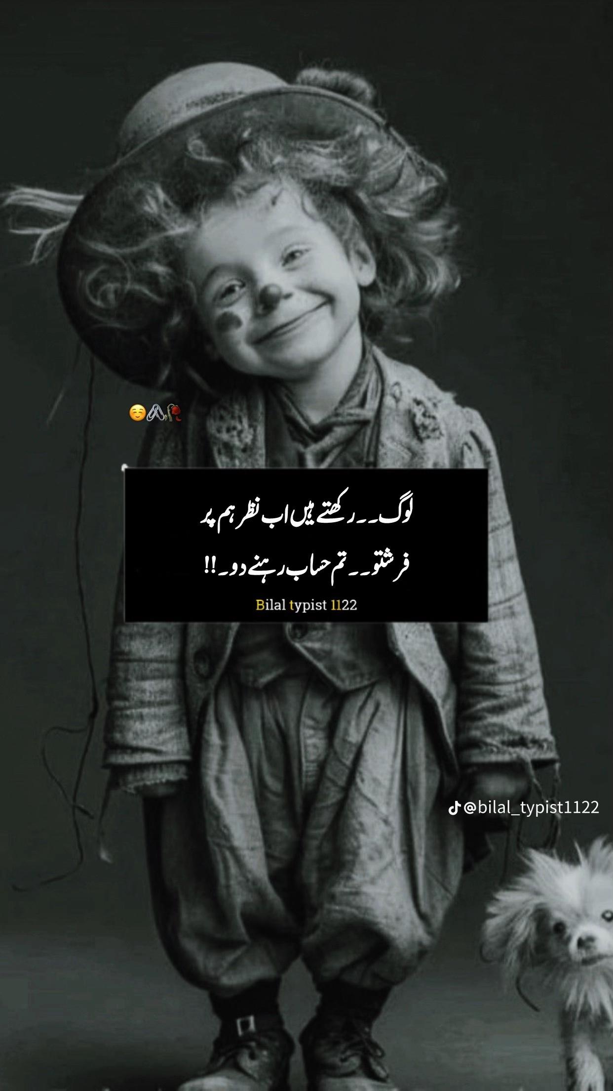 @Faizi Khan