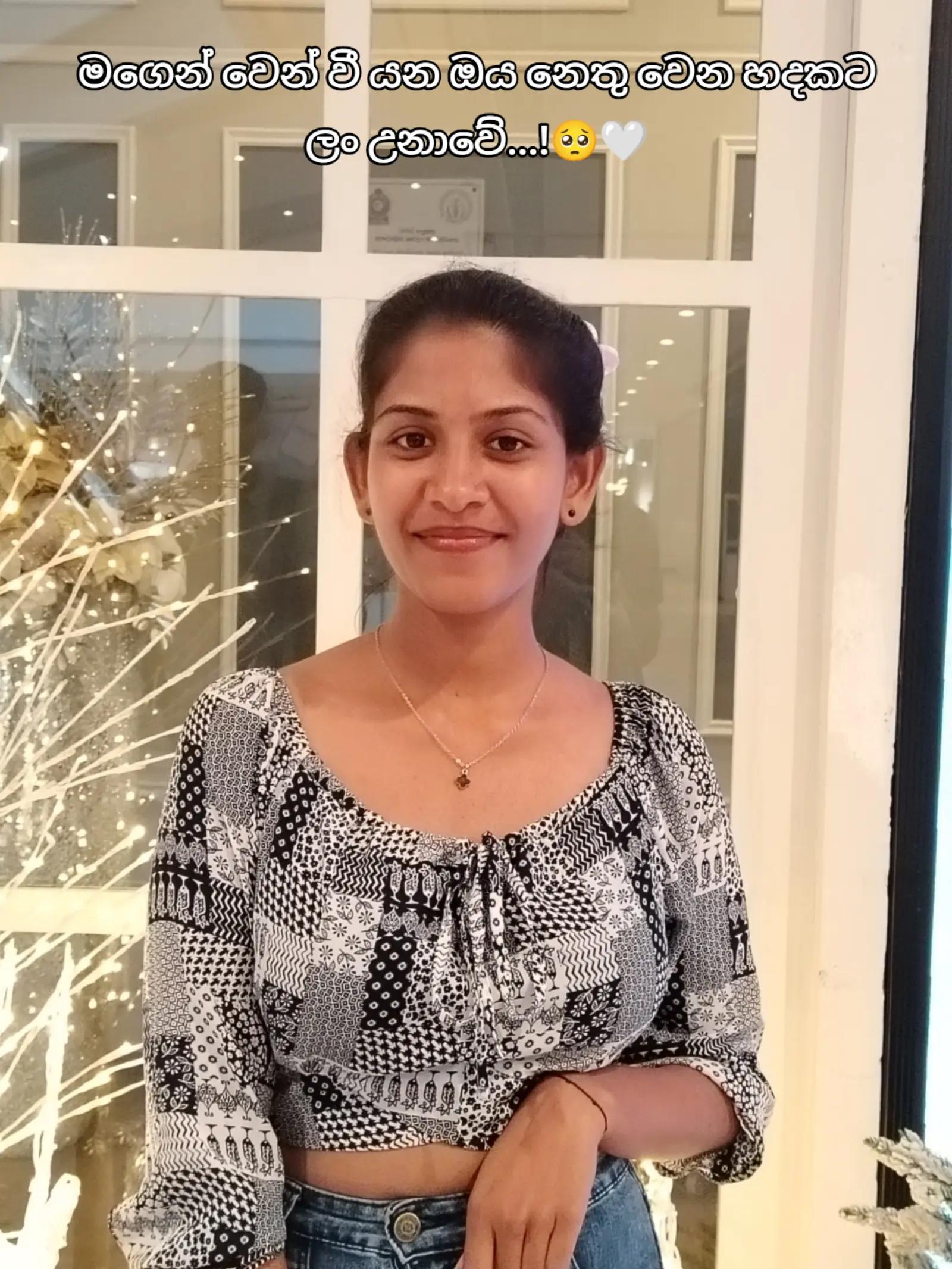 @Hiru Kawshalya😘💗
