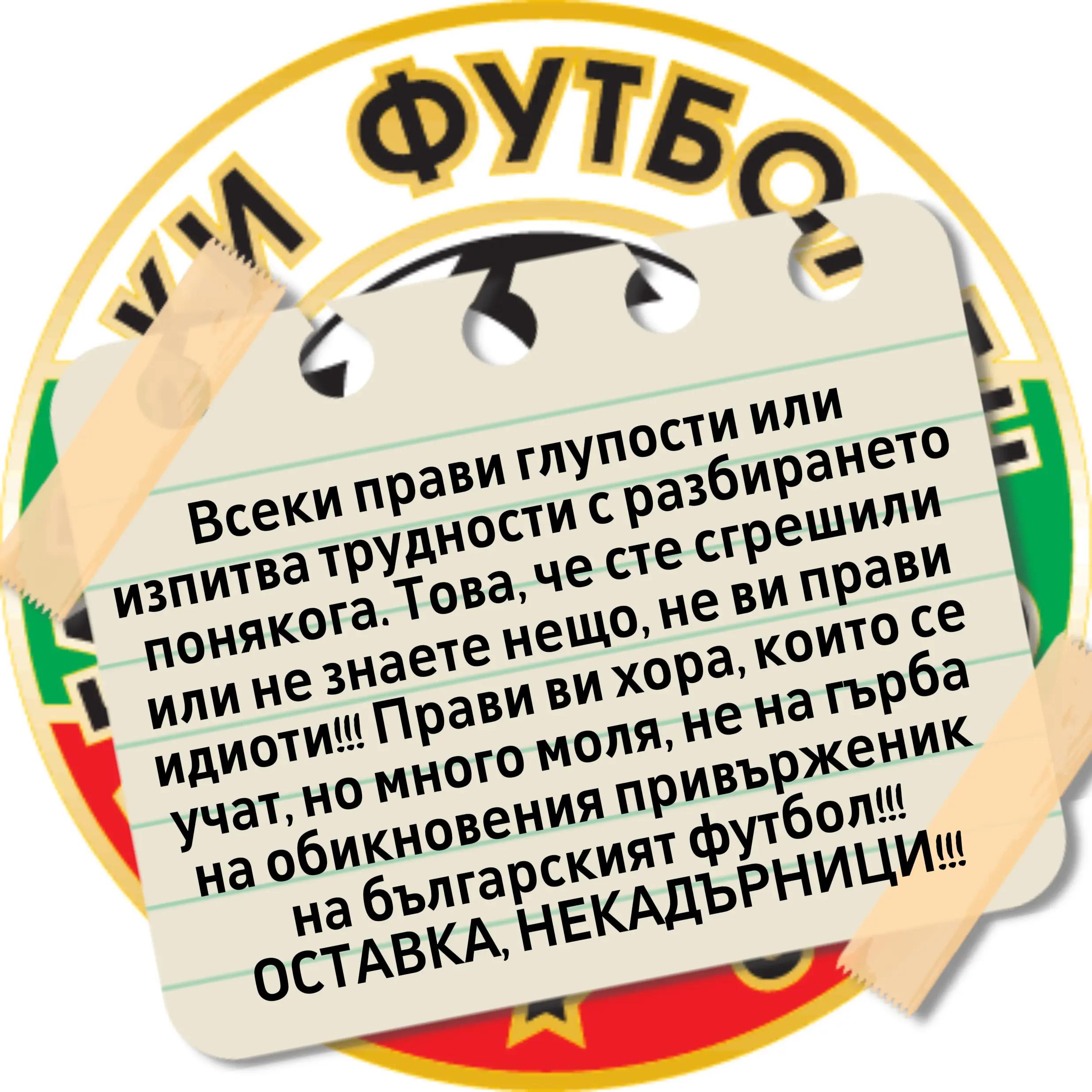 @ИЦКО