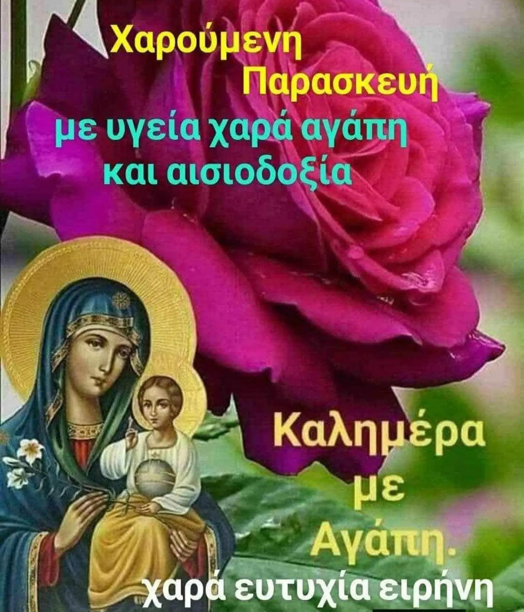@&chi;&rho;&eta;&sigma;&tau;&eta;&nu;&alpha; &lambda;&upsilon;&gamma;&kappa;&omicron;&pi;&omicron;&upsilon;&lambda;&omicron;&upsilon;
