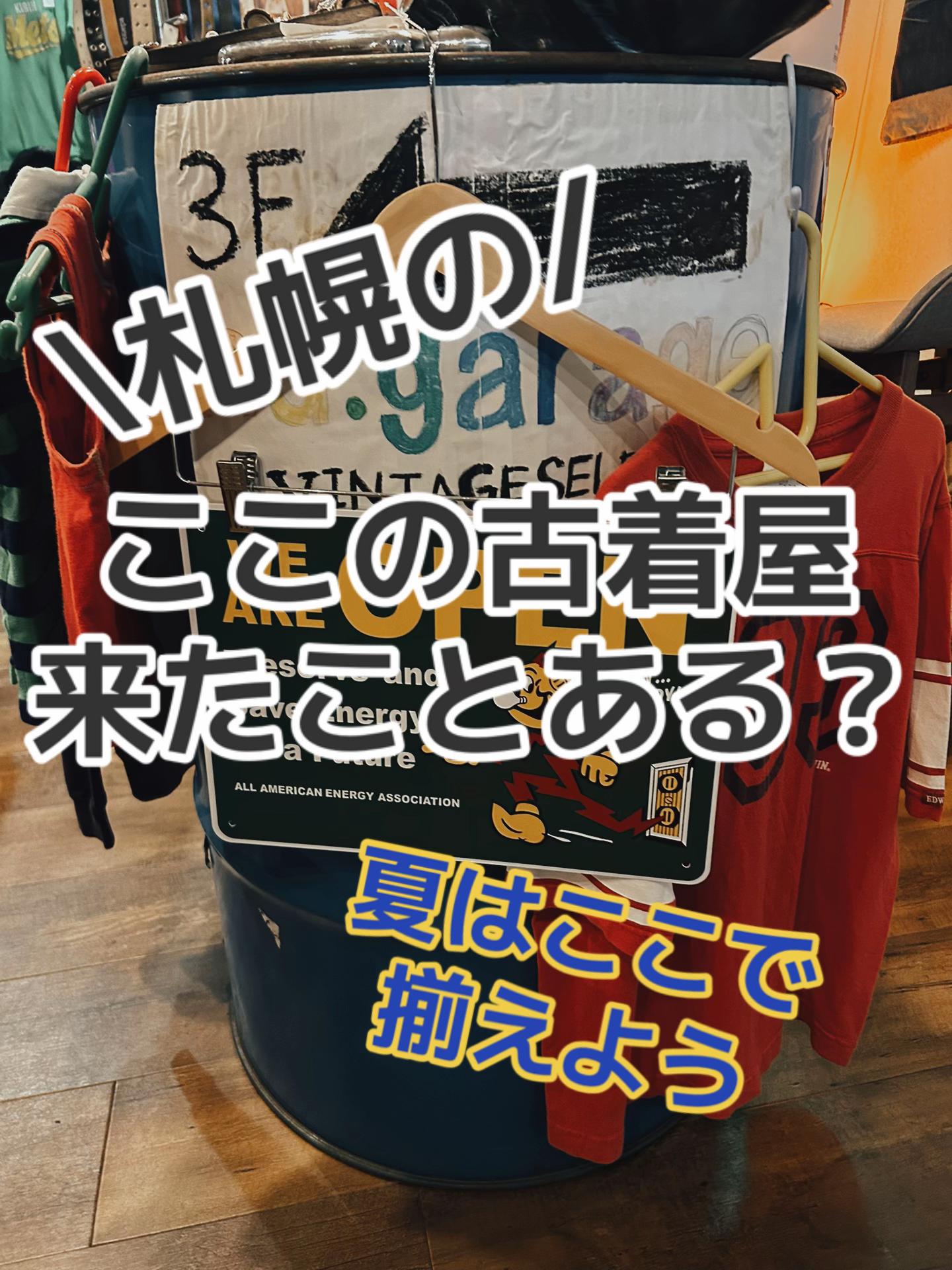 @nu:garage(ニューガレージ)
