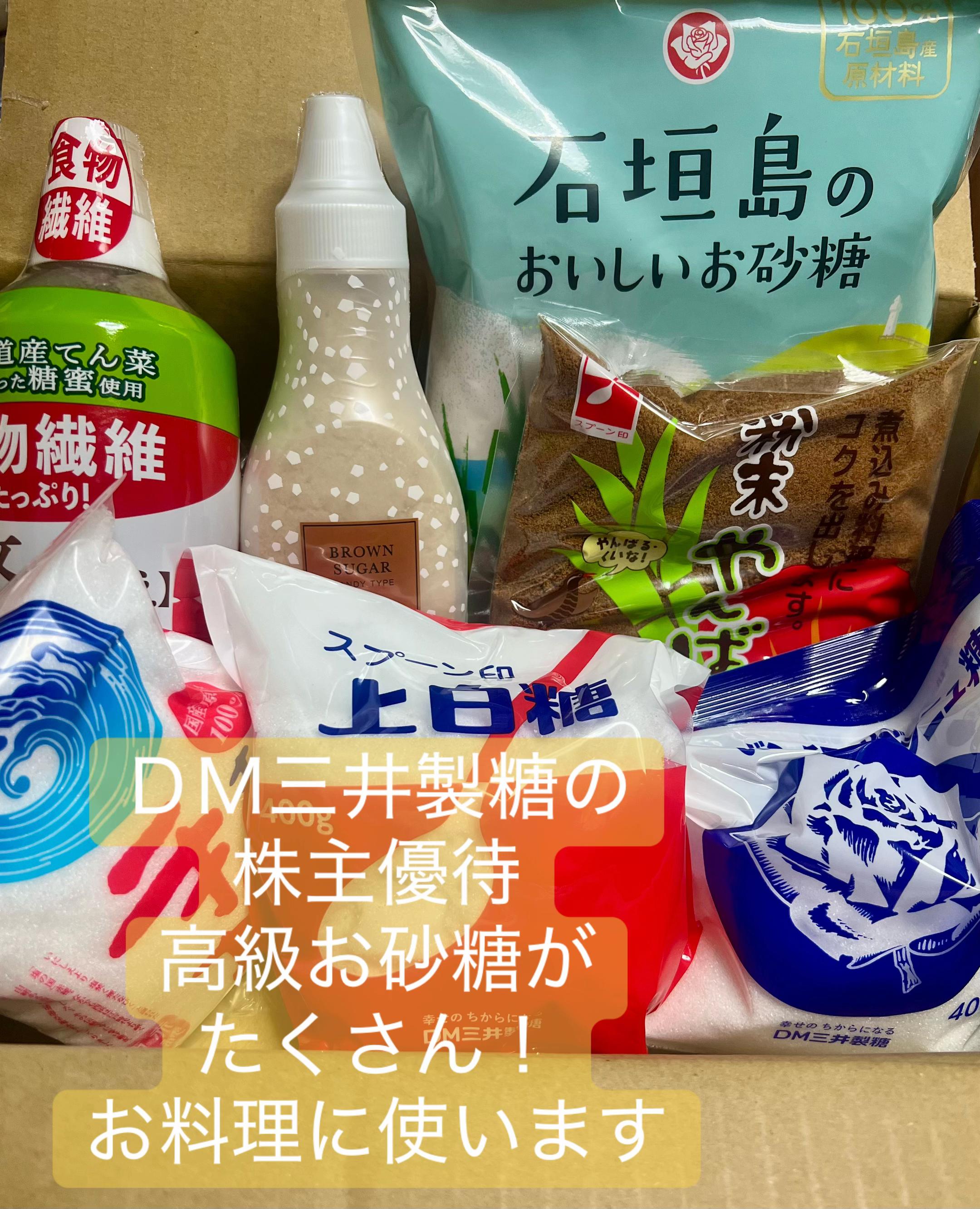 @株くん　億超え投資&配当金&優待生活2021