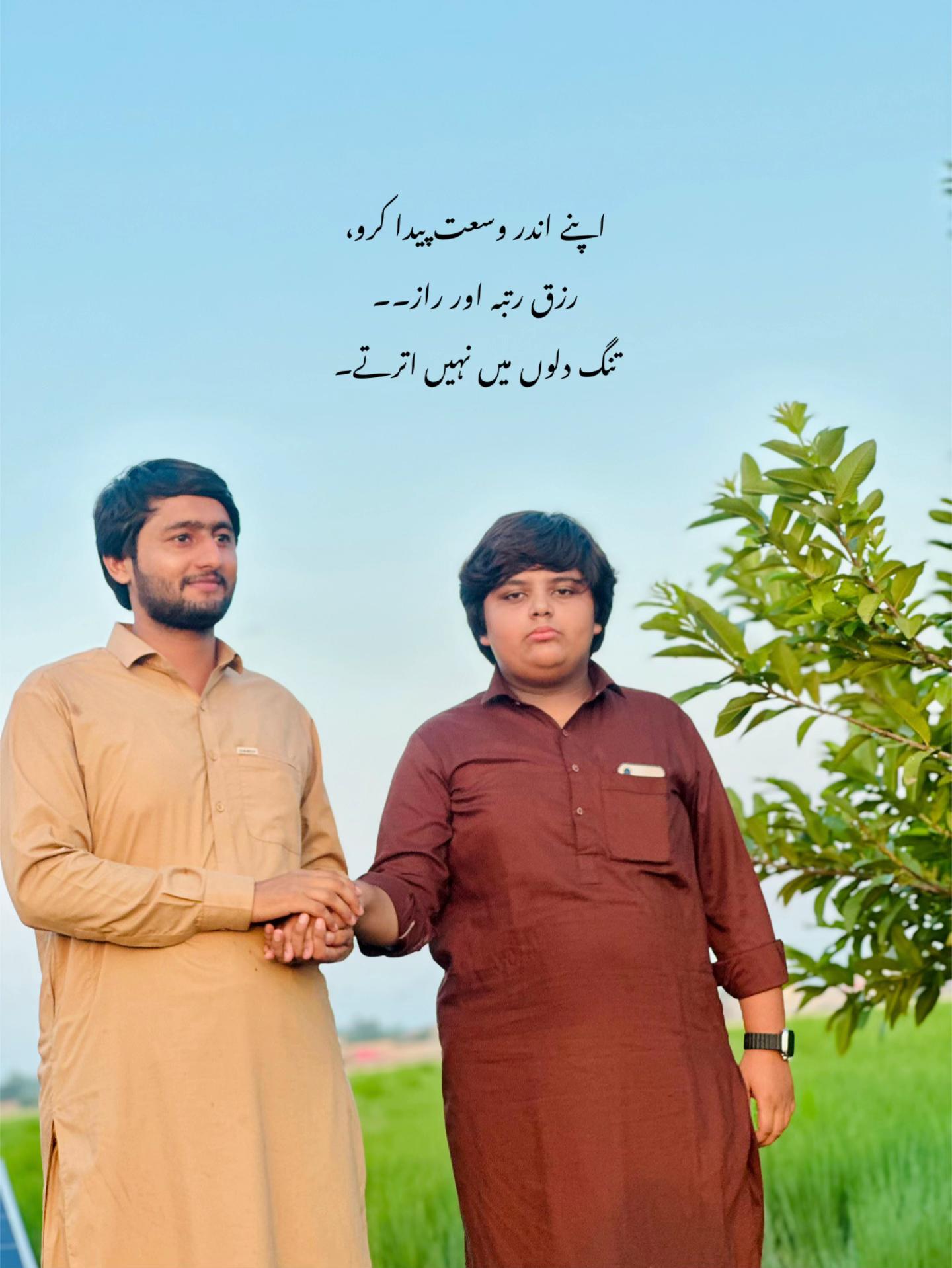 @Zawar Joun Abbas