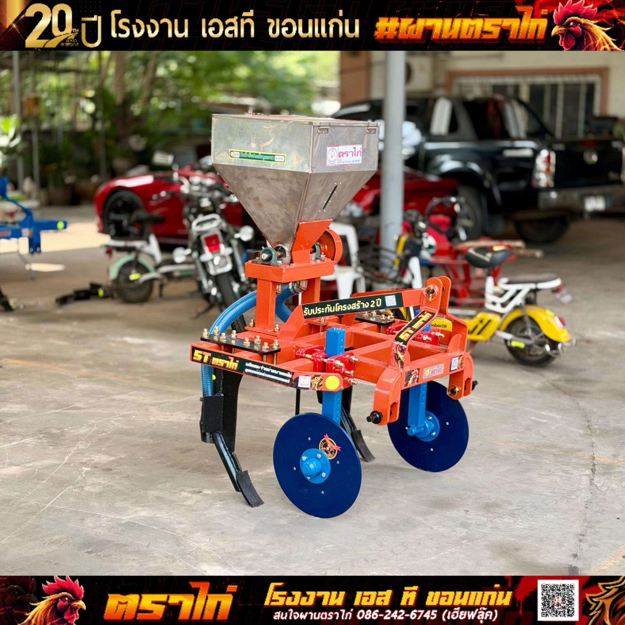 @ST KhonKaen