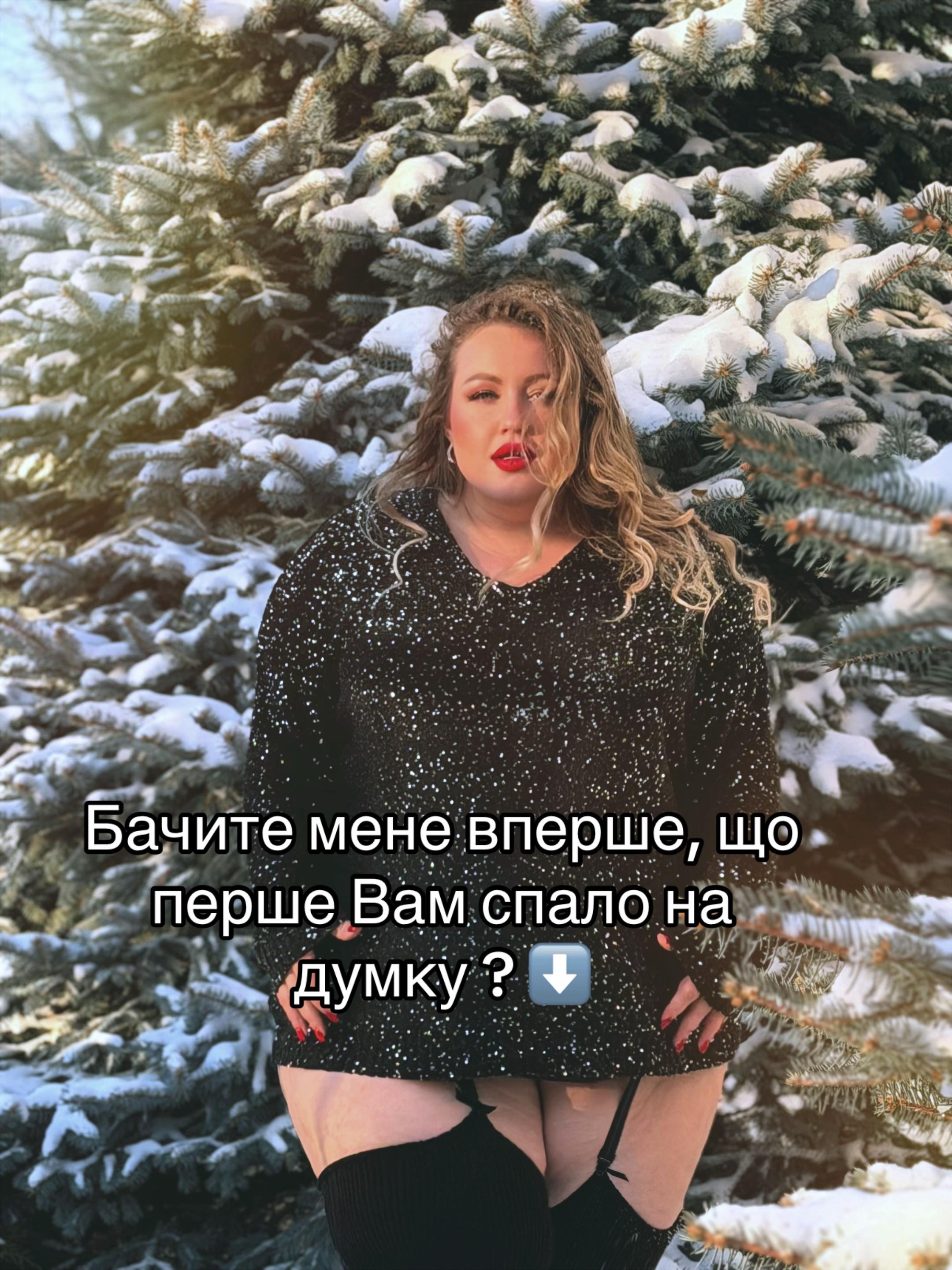 @Альона +Size Model
