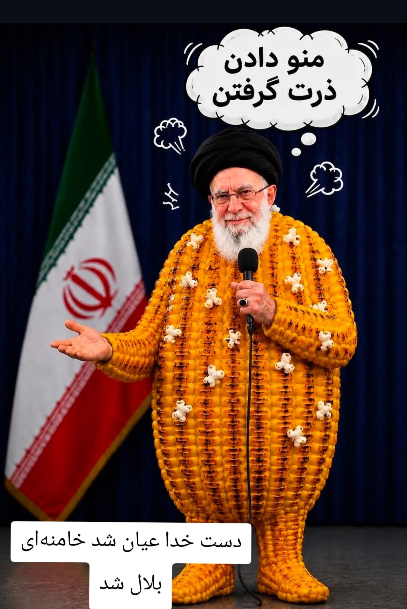 @PersianVibe