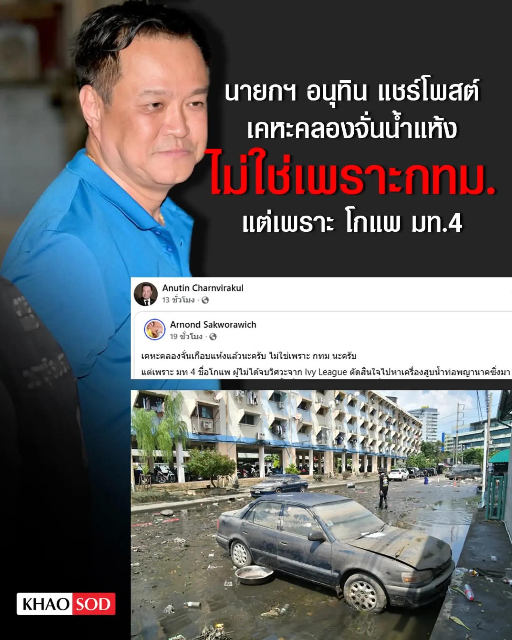 @โอ๊ตสุราษฎร์🇹🇭(150Kข่าวสาร)
