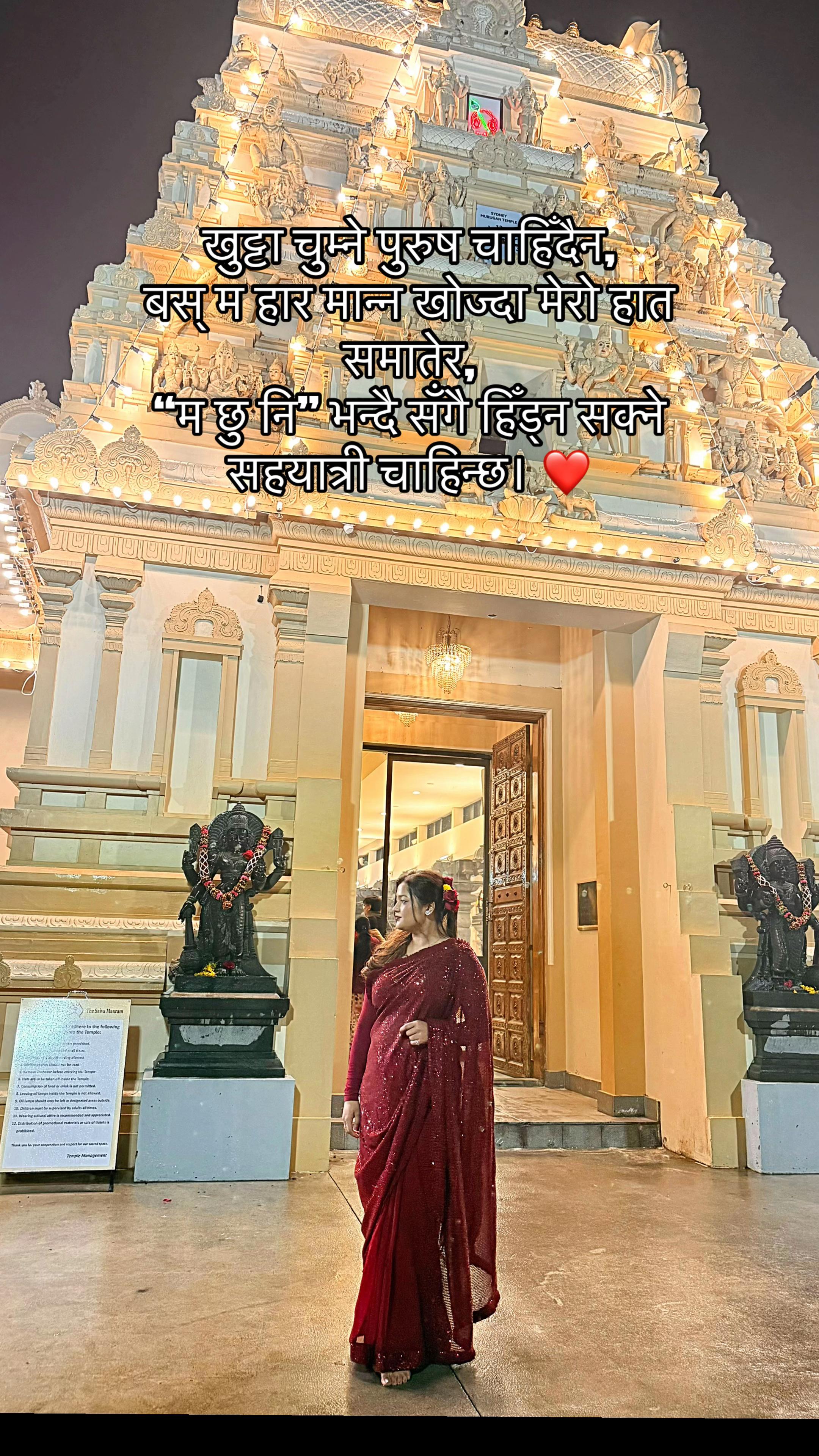@🦋 Lucky Shrestha 🦋