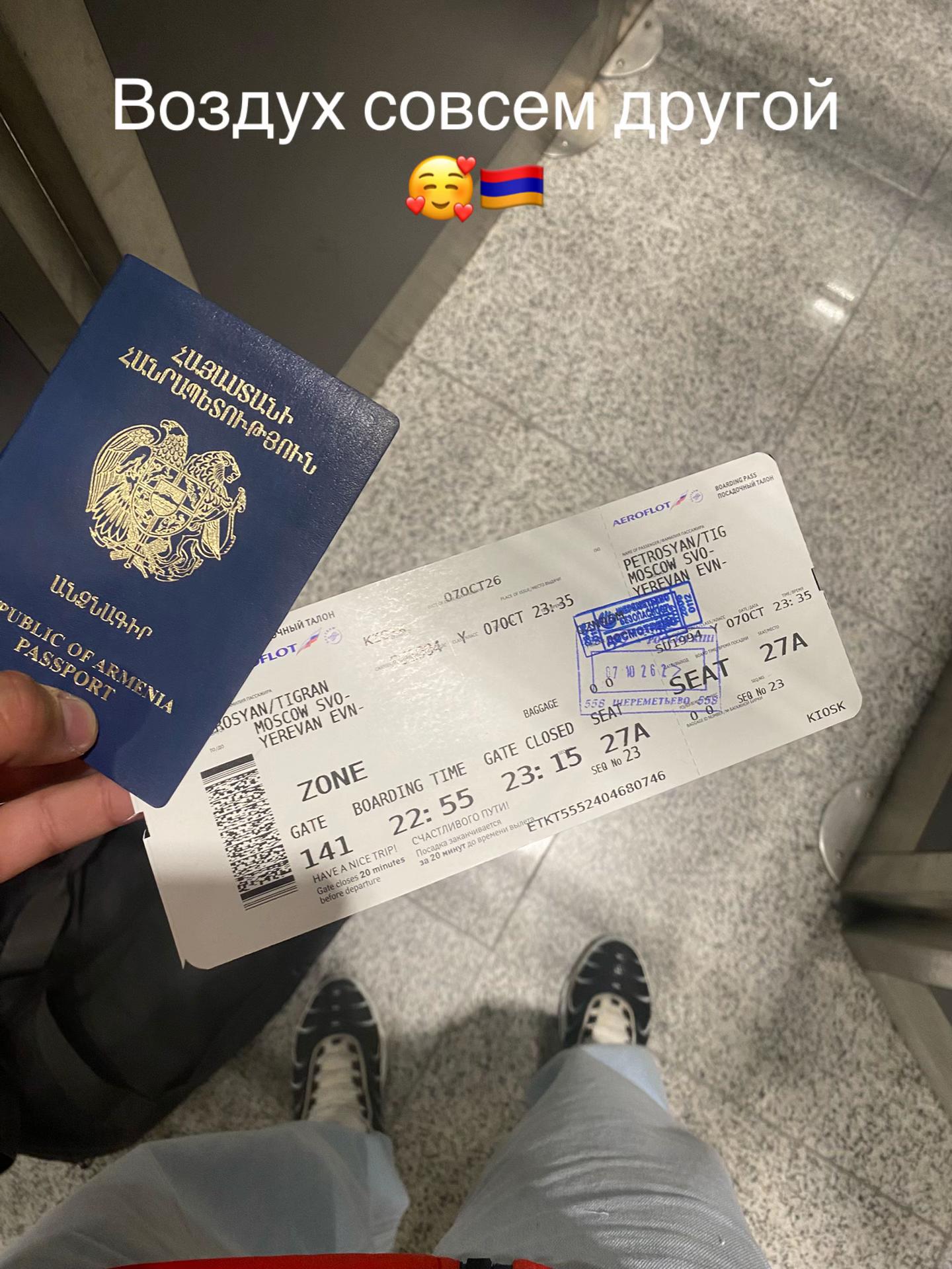 @Тигран🇦🇲🥊🇦🇲