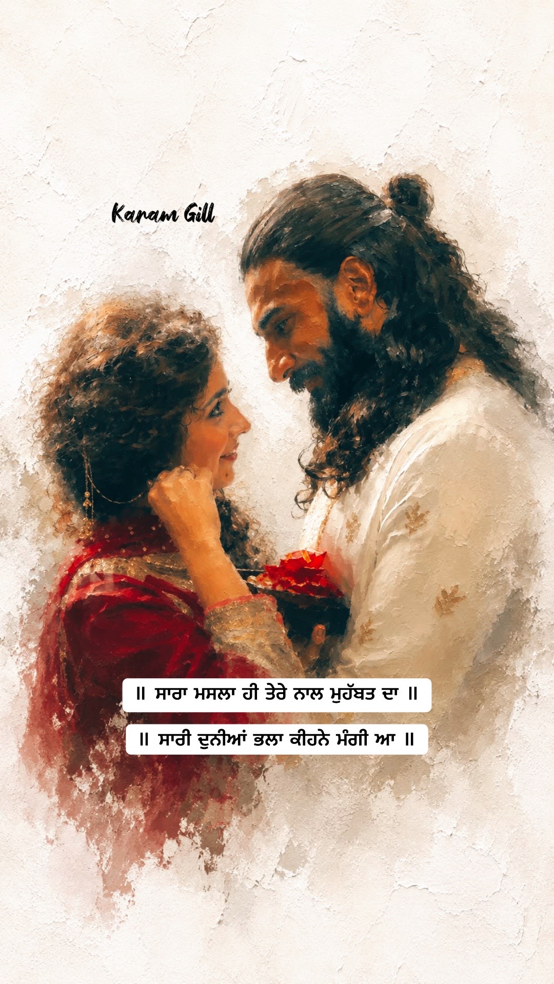 @Karam Gill ♡