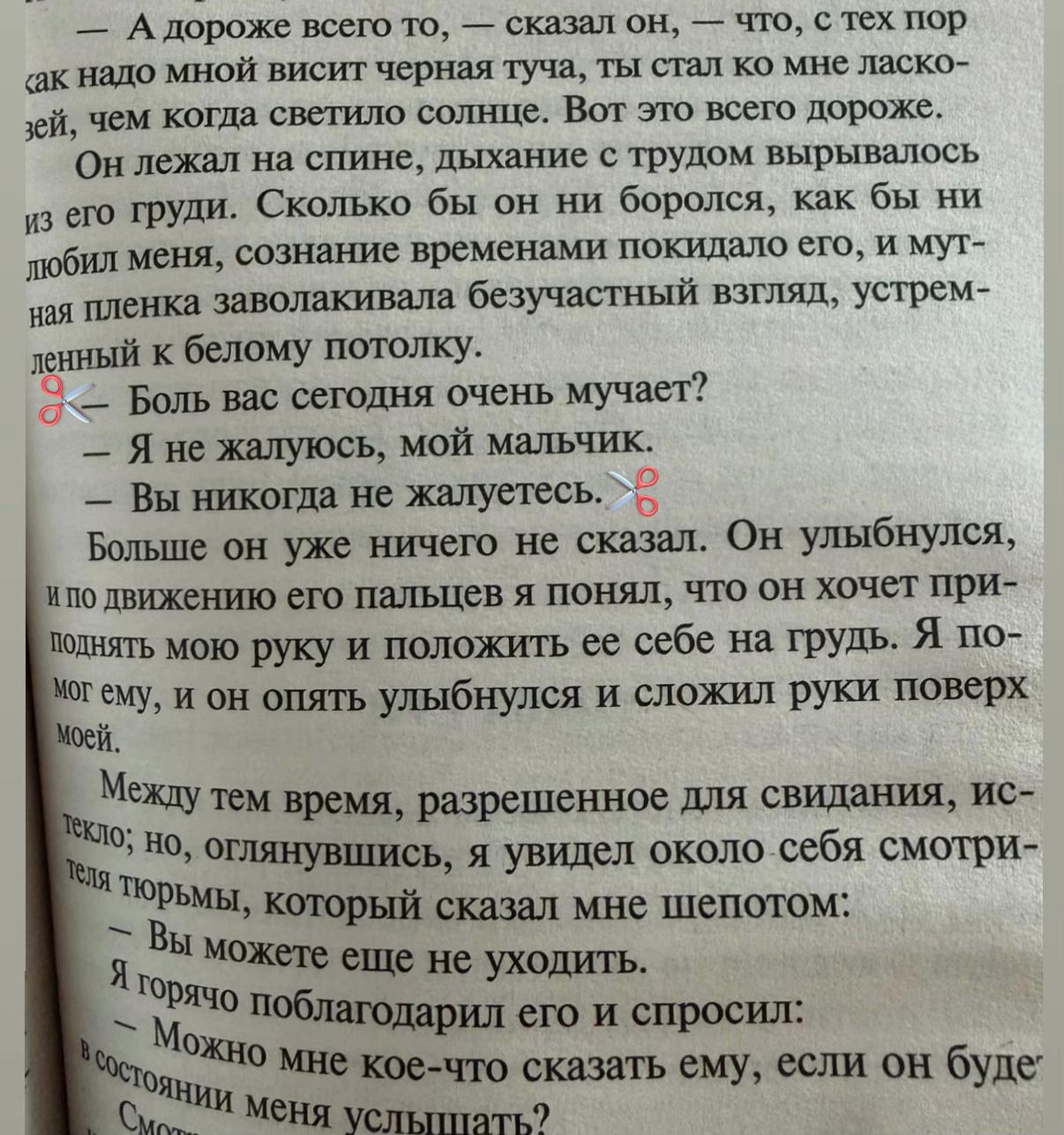 @тгк Alana