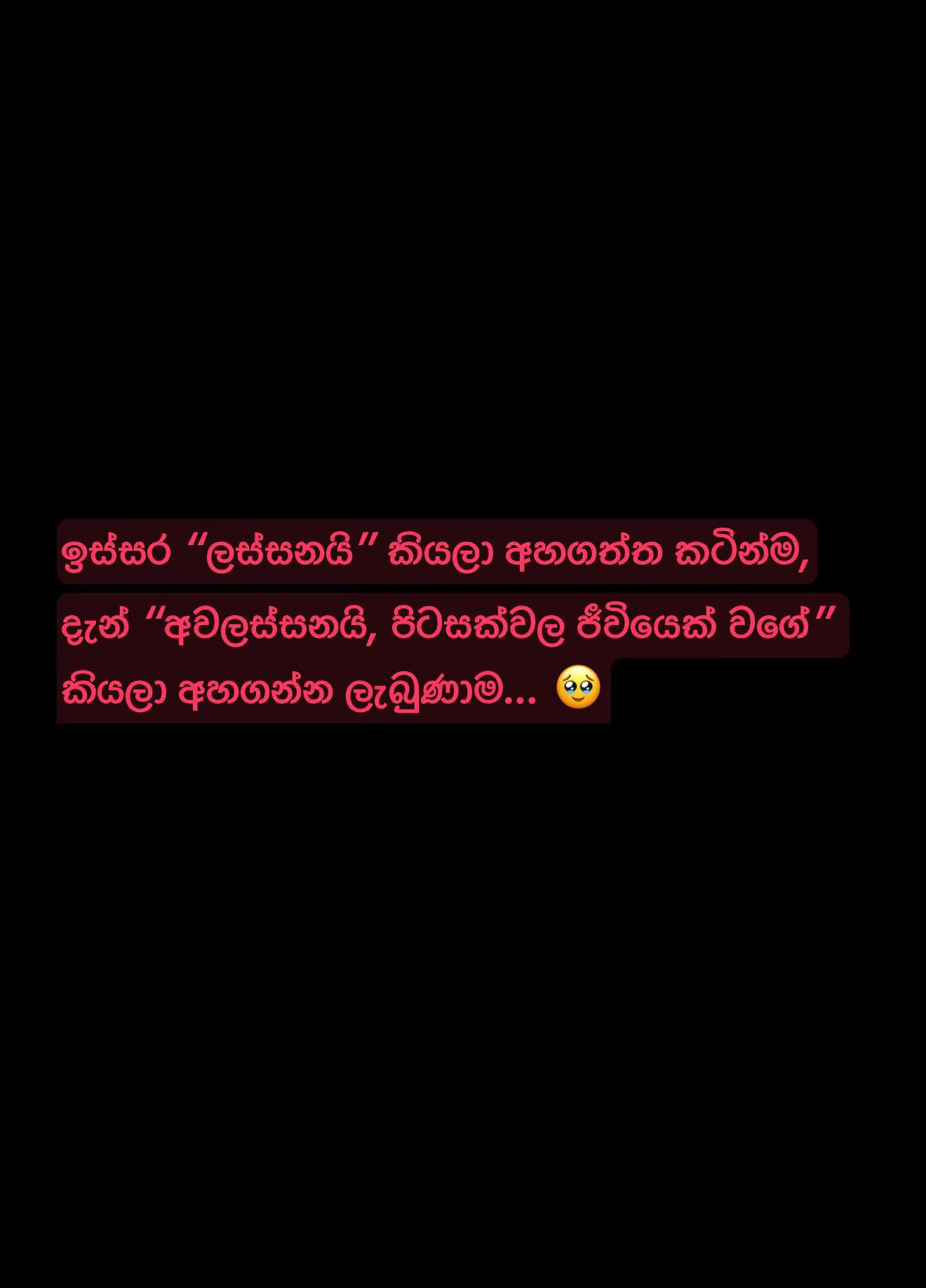 @Sashrika