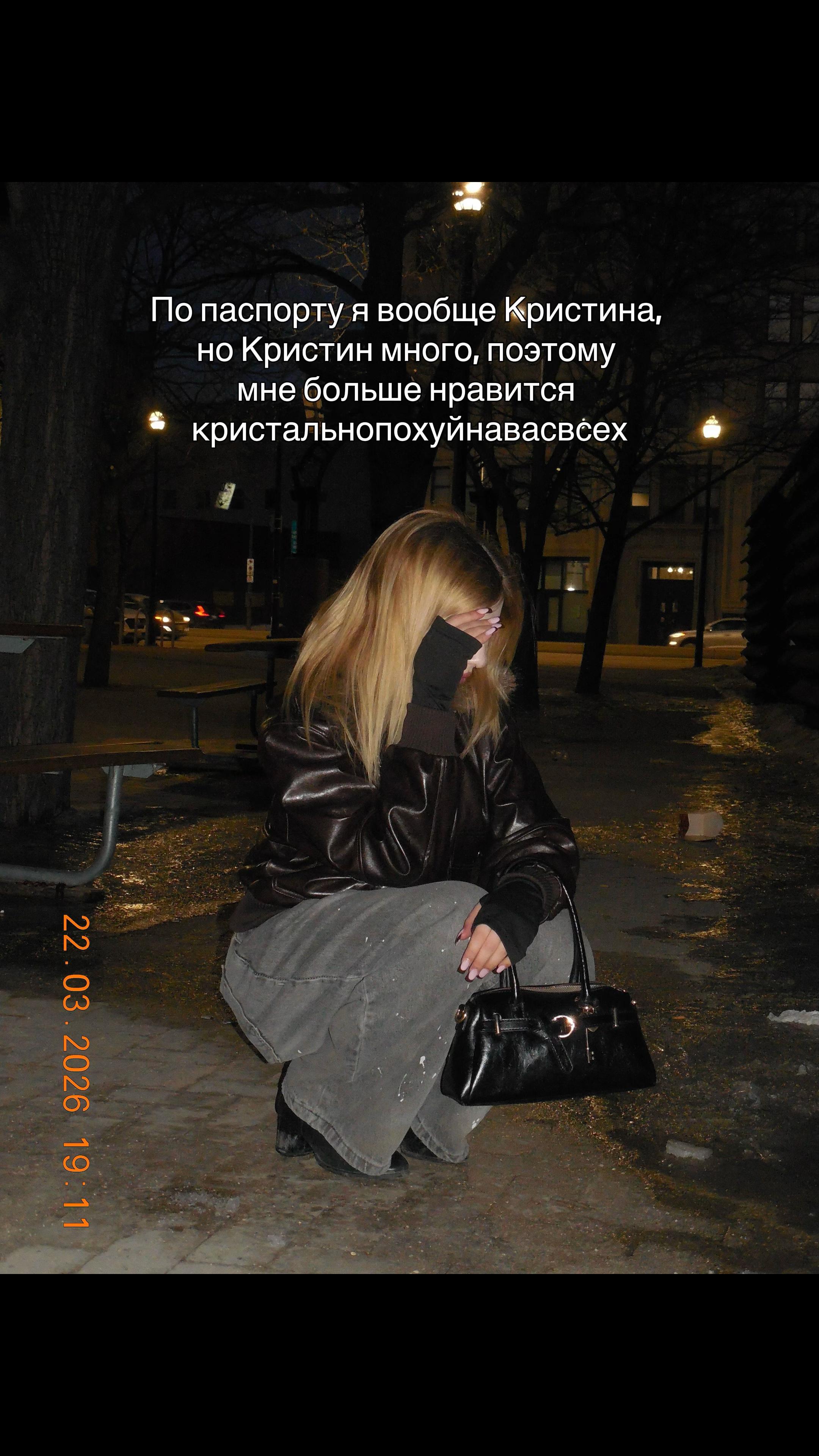 @ХРИСТОС