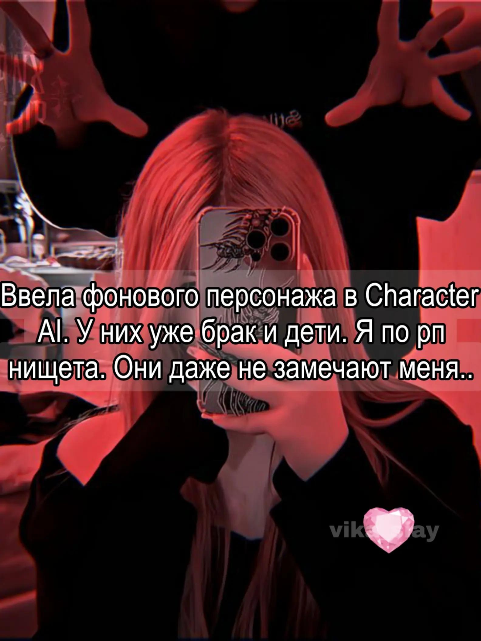 @вика сияй・Газанова
