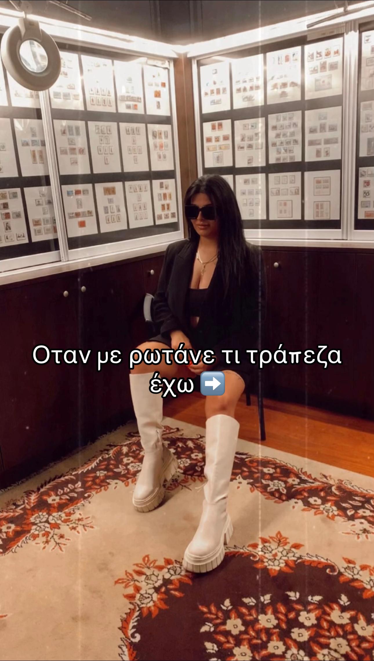 @Δήμητρα Κολοβού