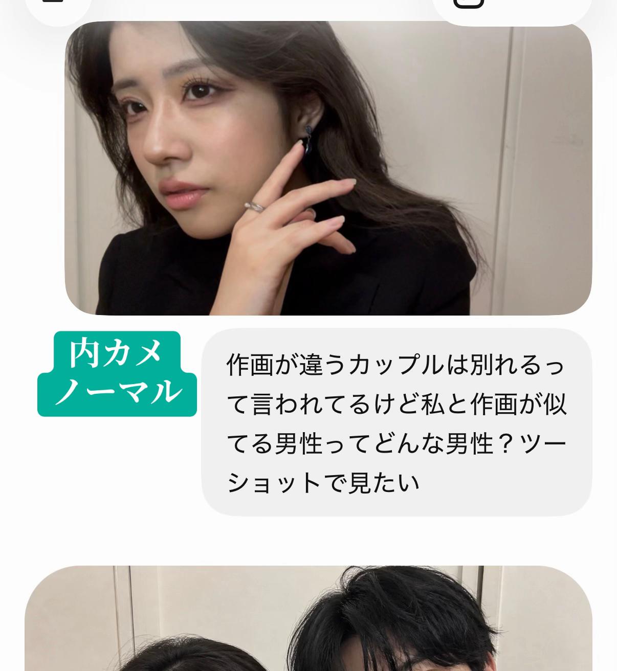 @さとか