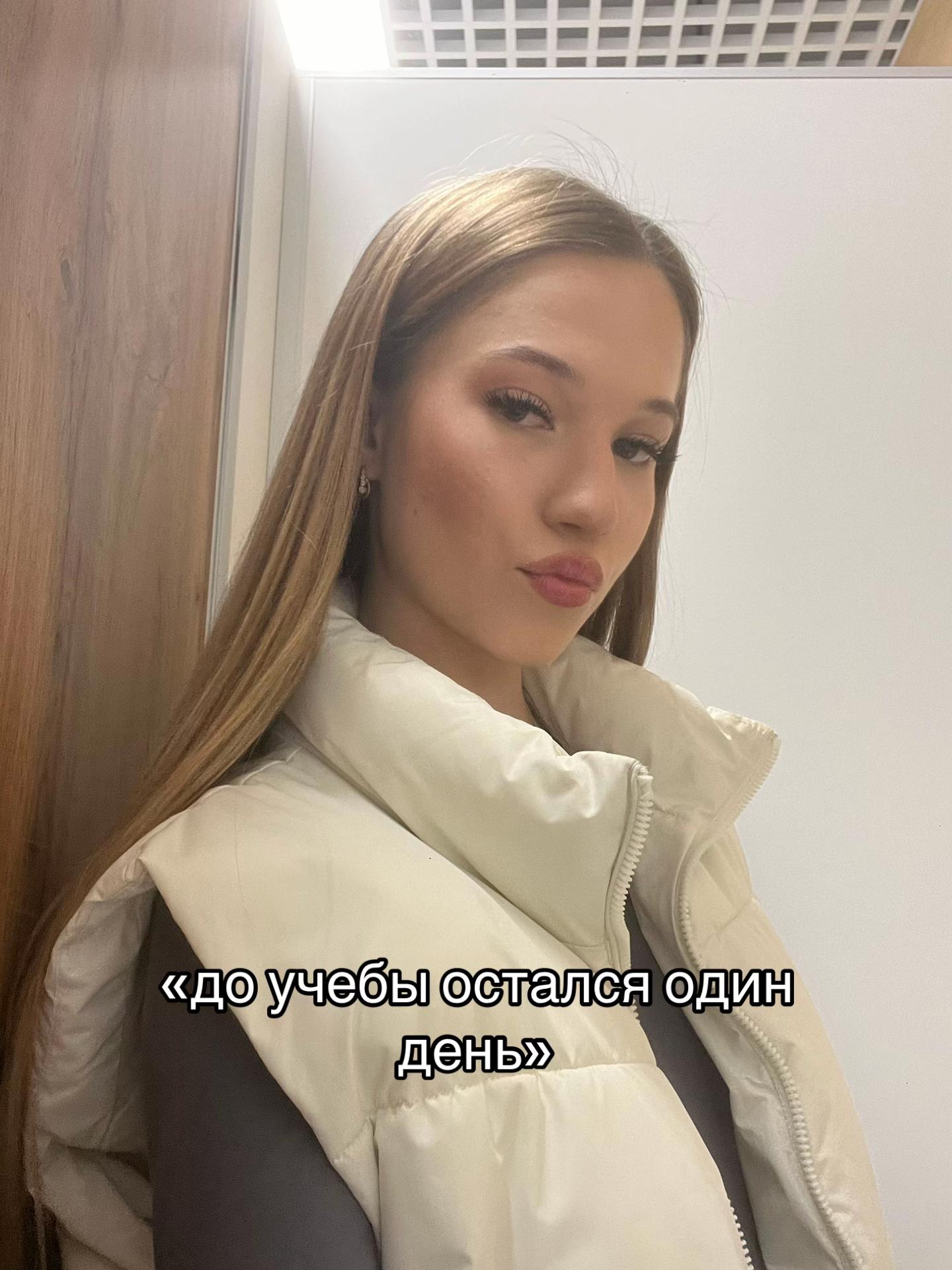 @вселенская