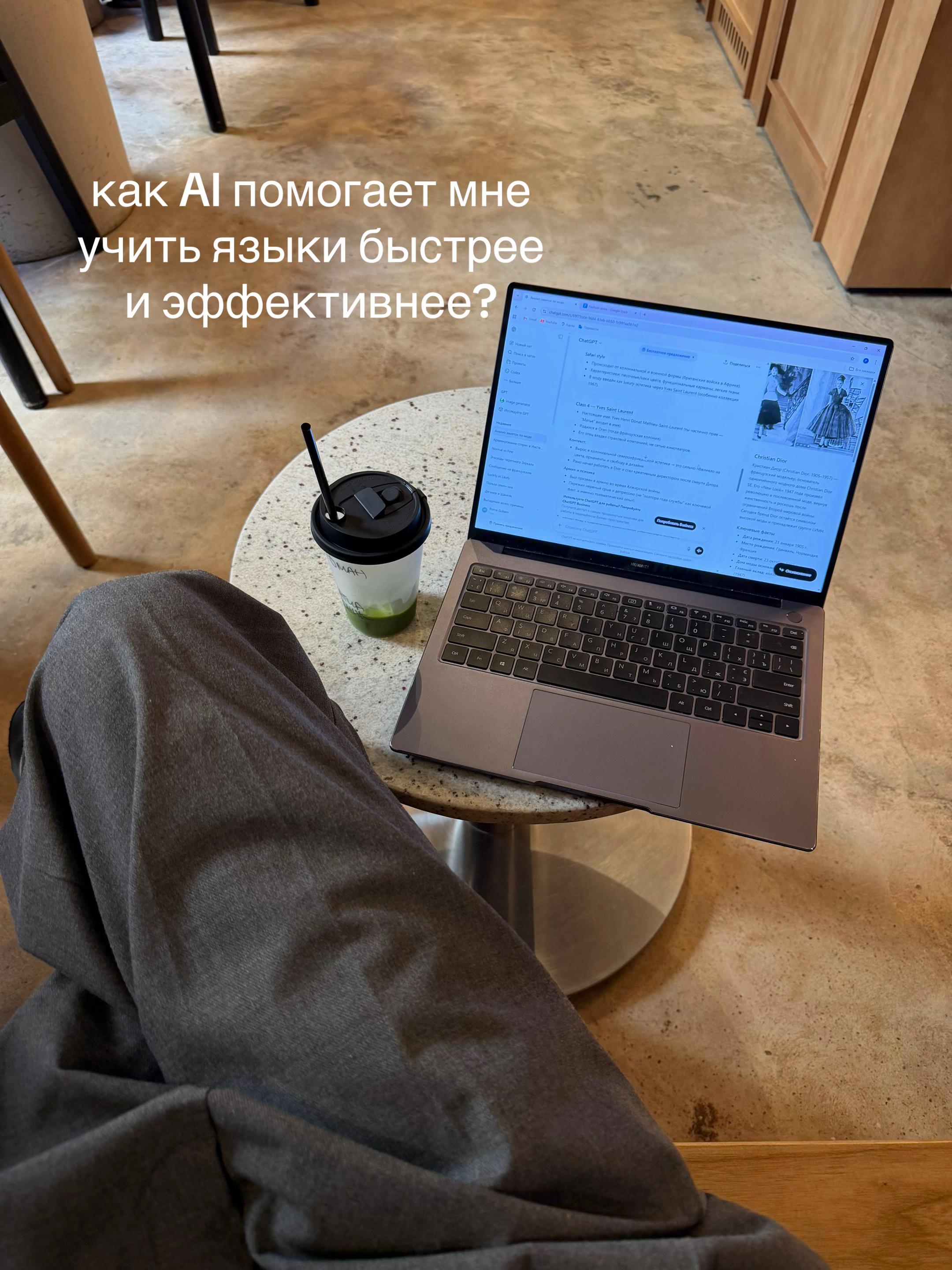 @roma guliaev