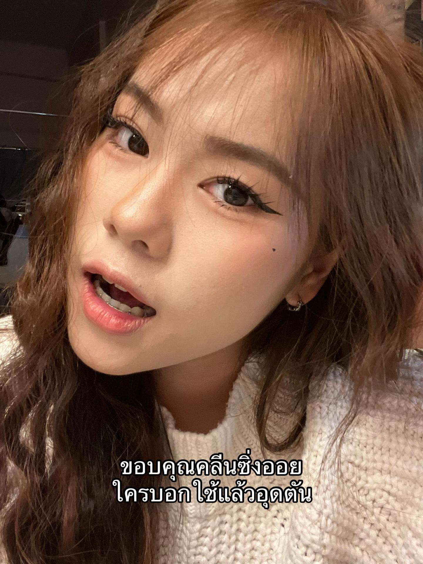 @อร