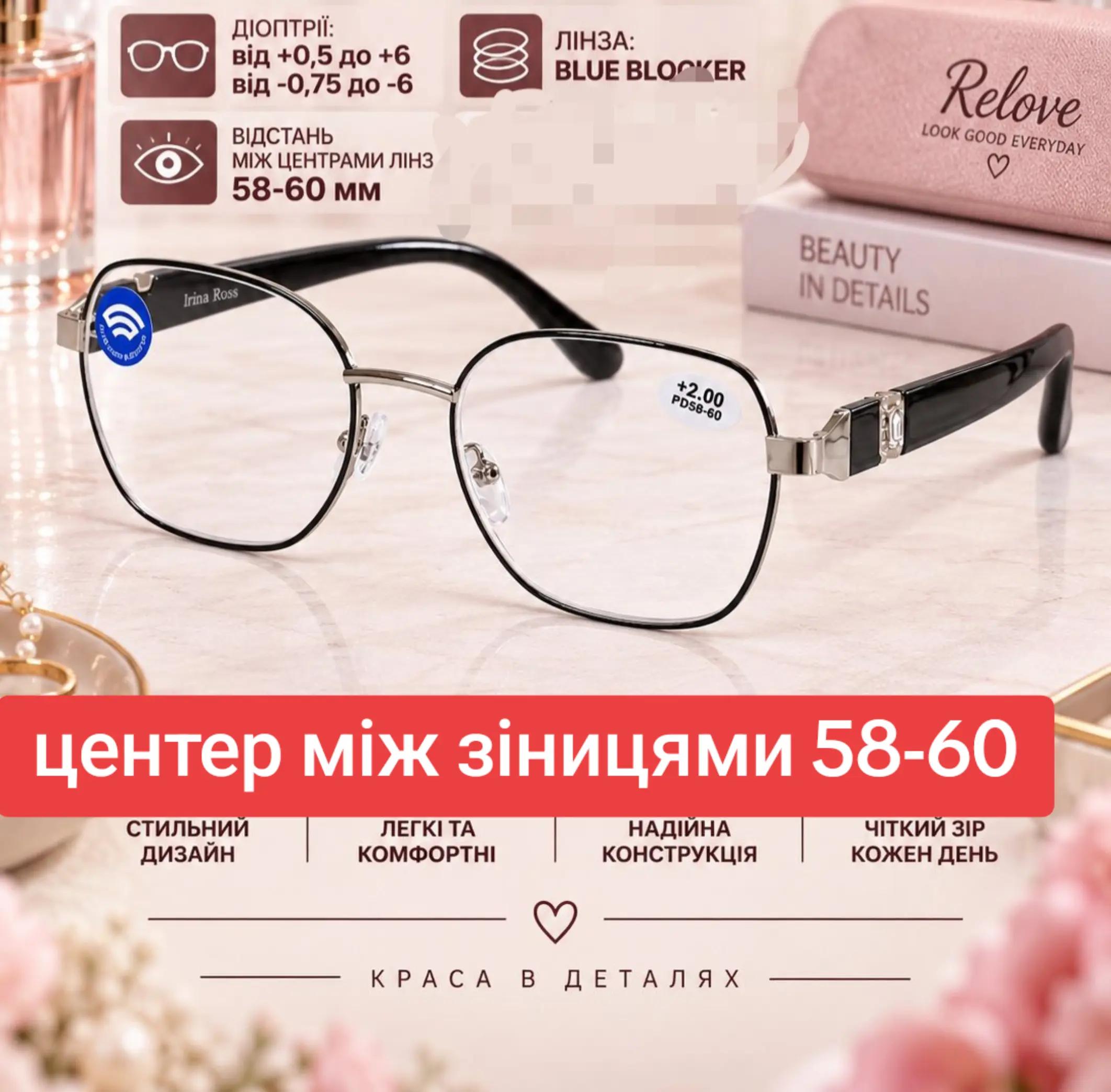 @Оптика online