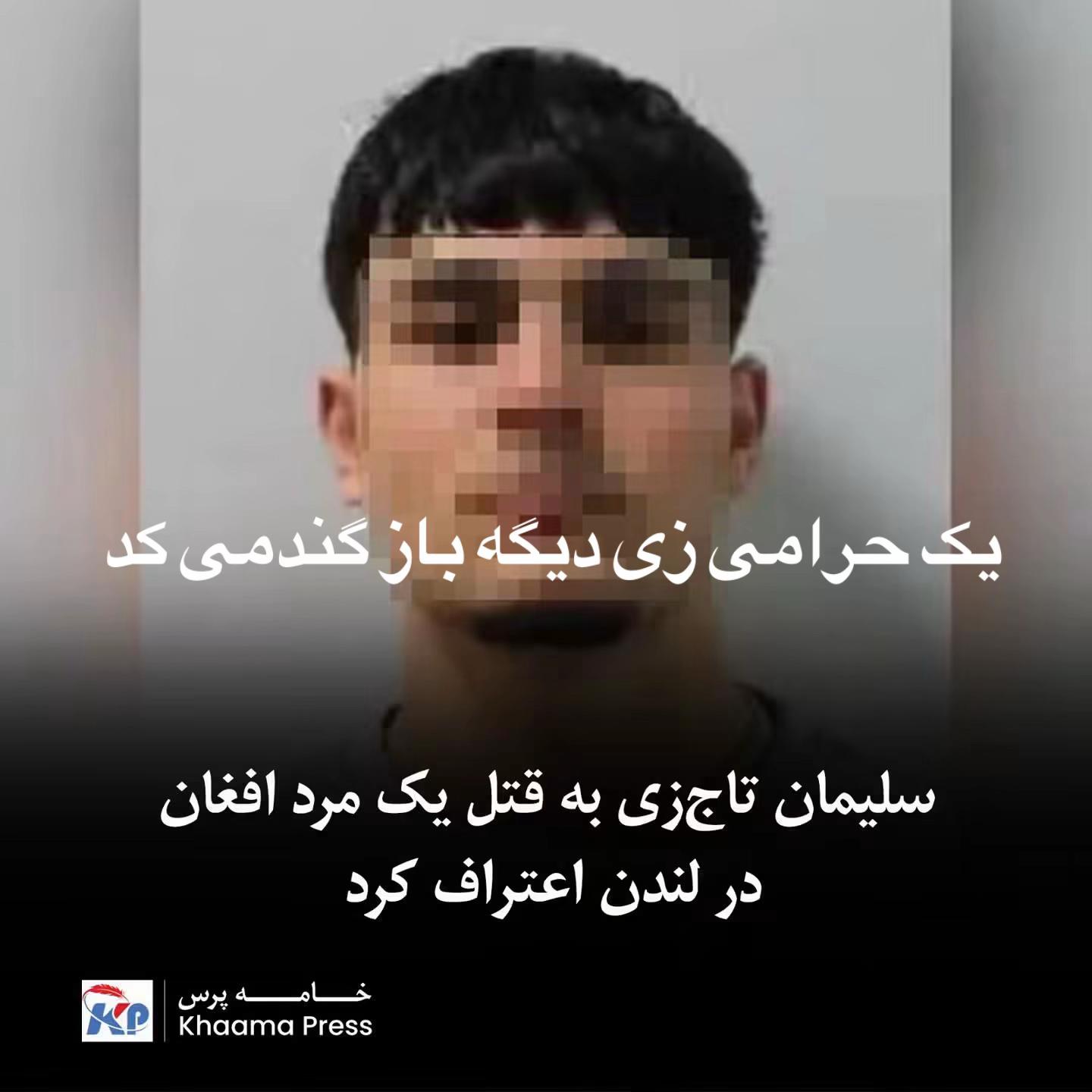 @Kabul@کابل