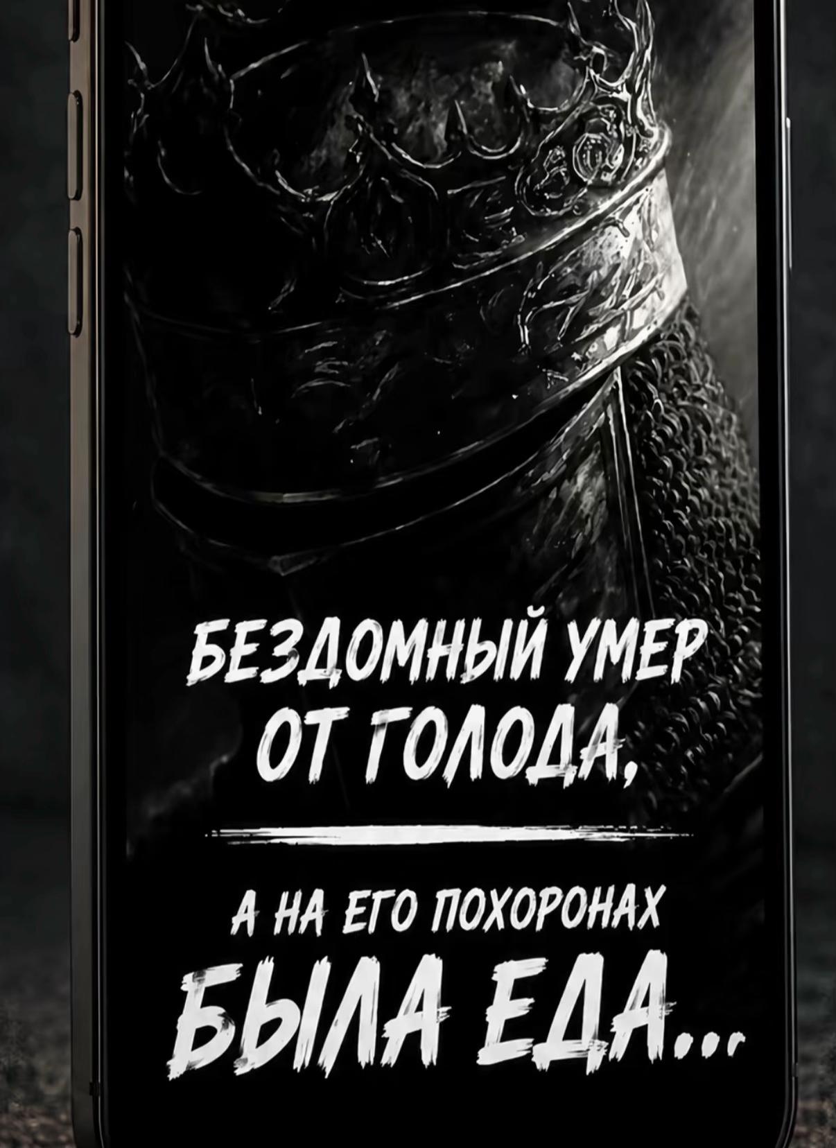 @По душе