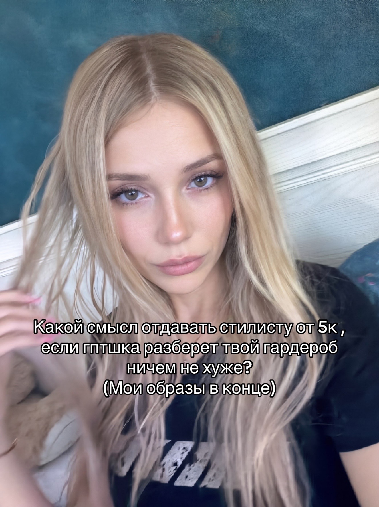 @Fibi