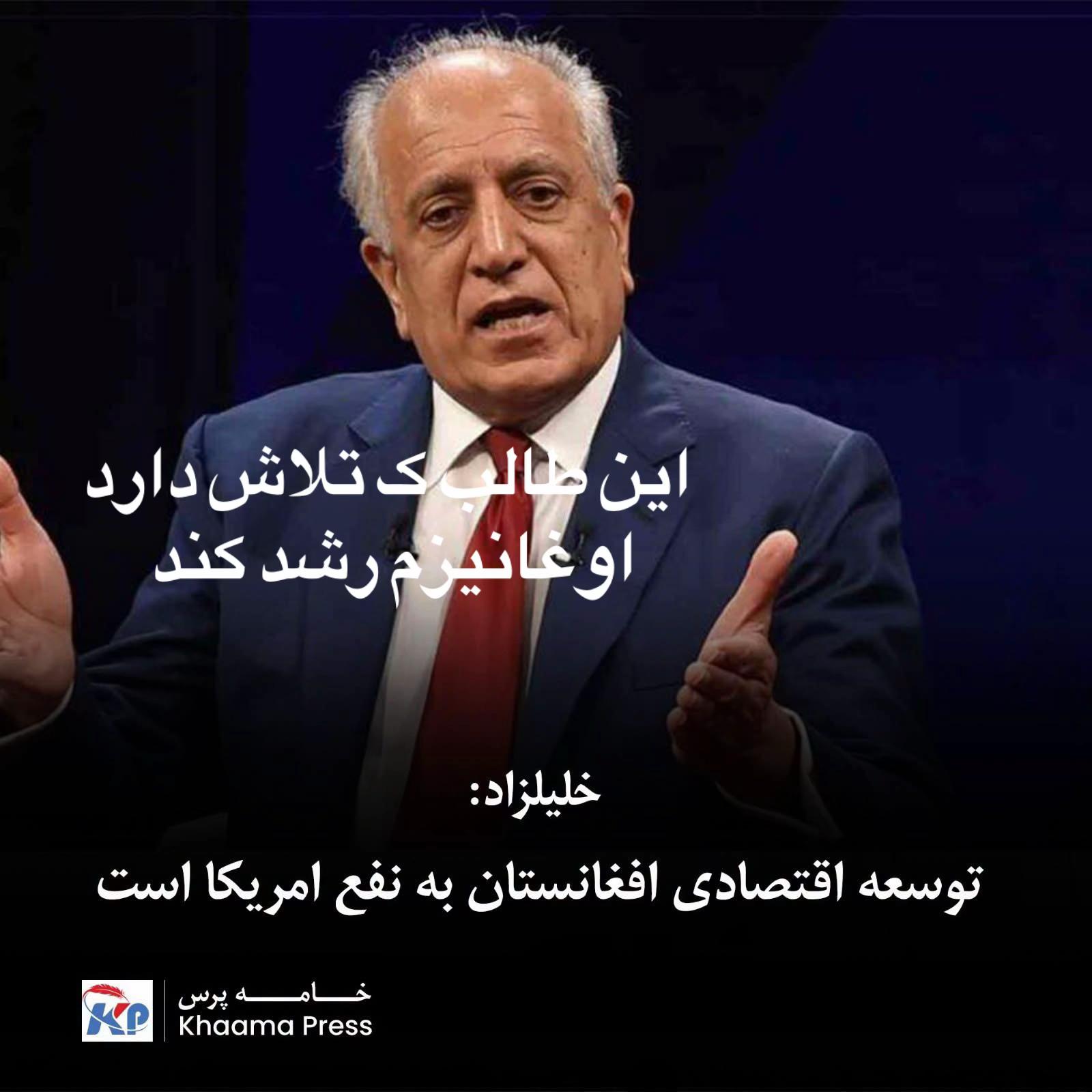 @Kabul@کابل