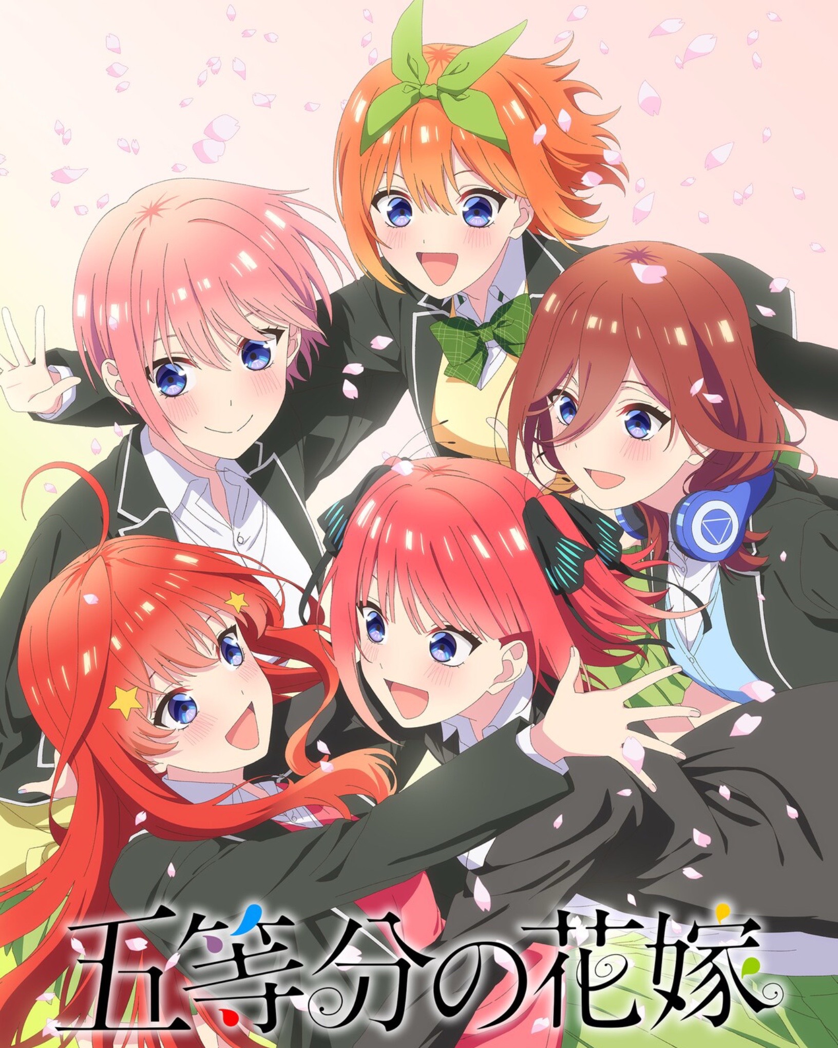 @Otaku News For You