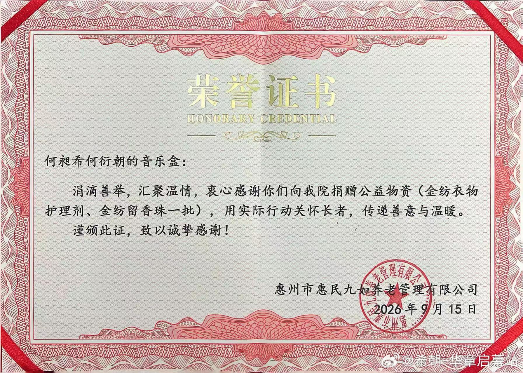 @XiZhao Official Fan Club