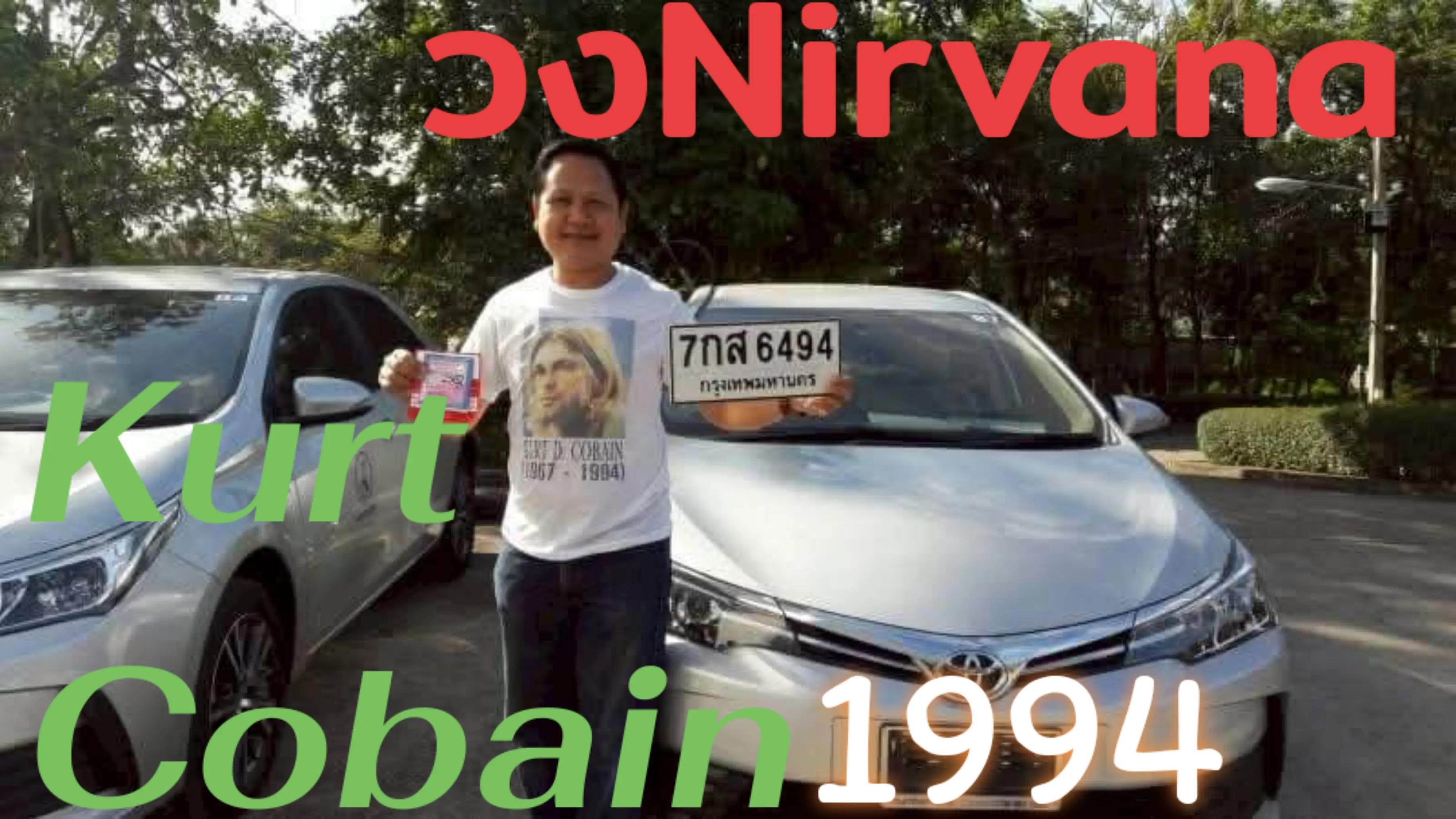 @Tanakron Mapong