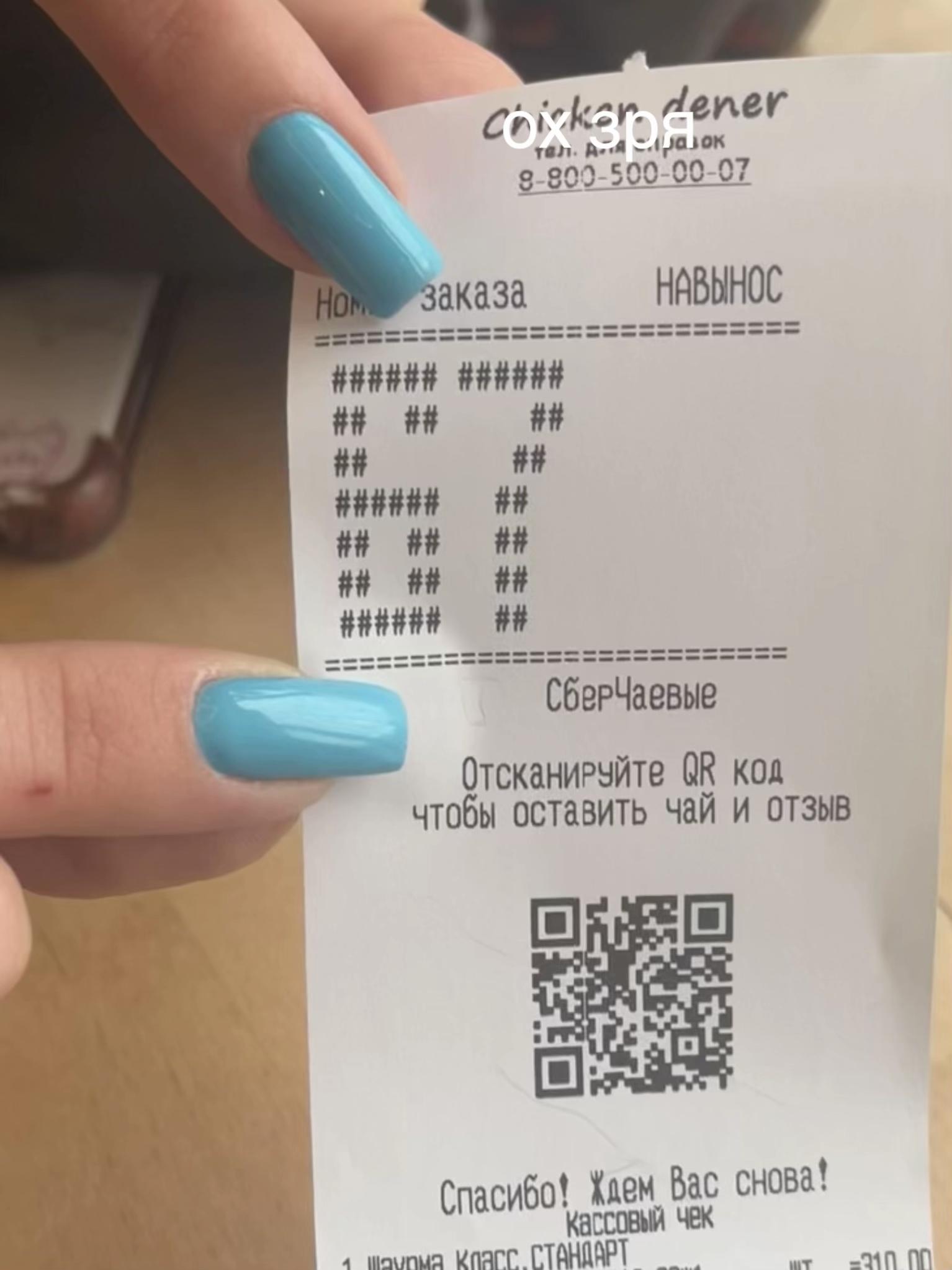 @тгк: @ri1nariss