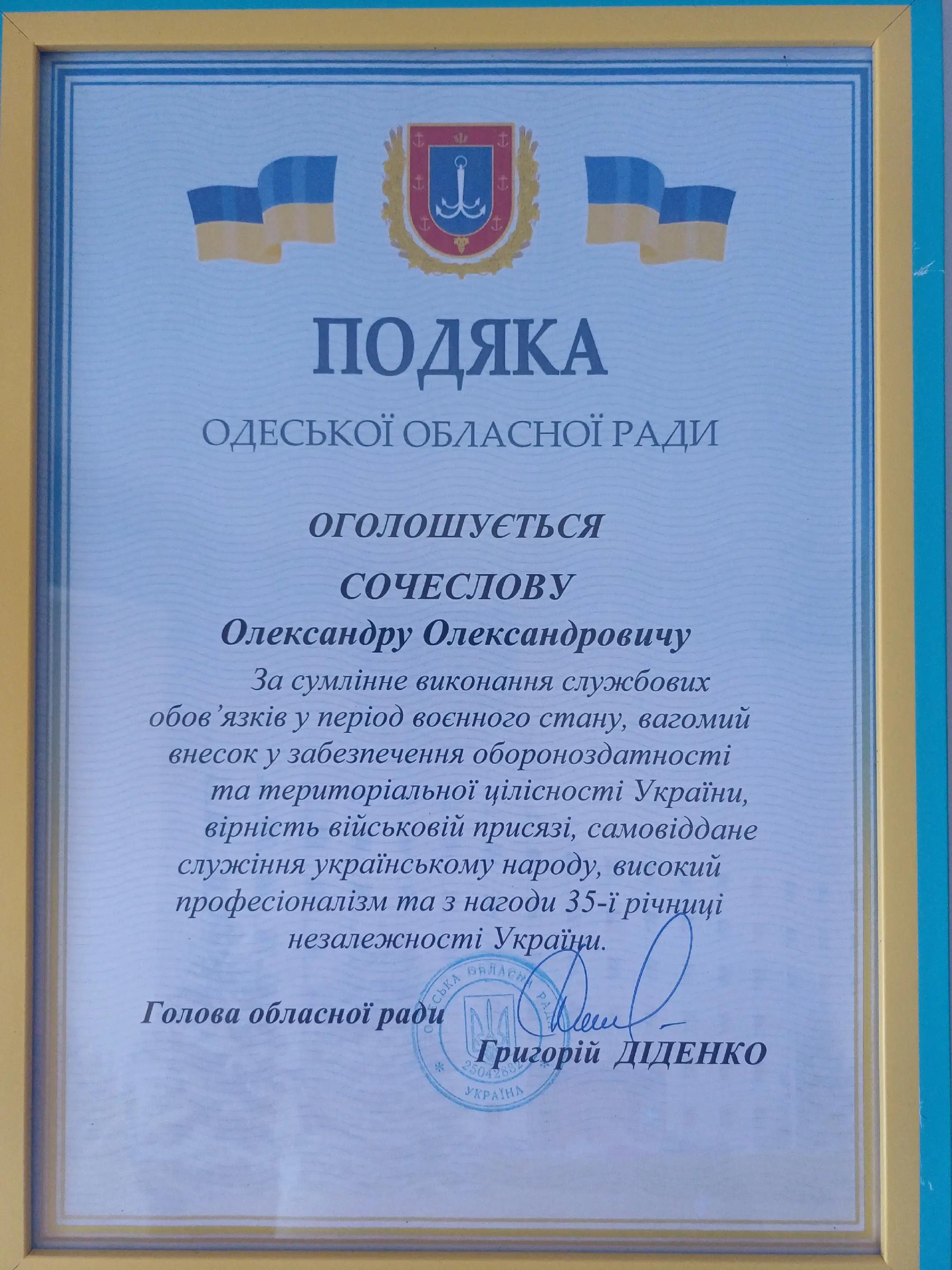 @Саша ( Метр )
