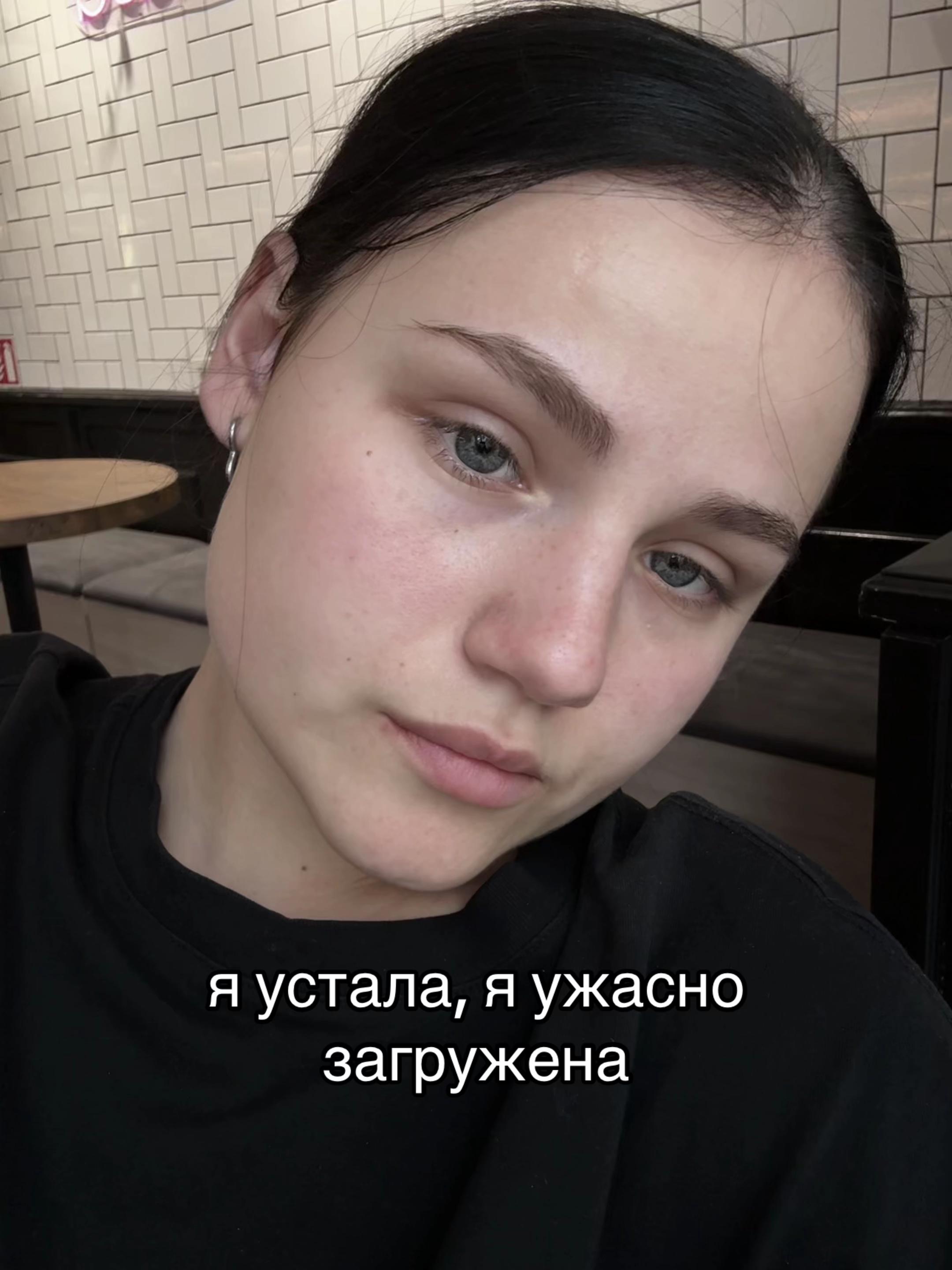 @кристина