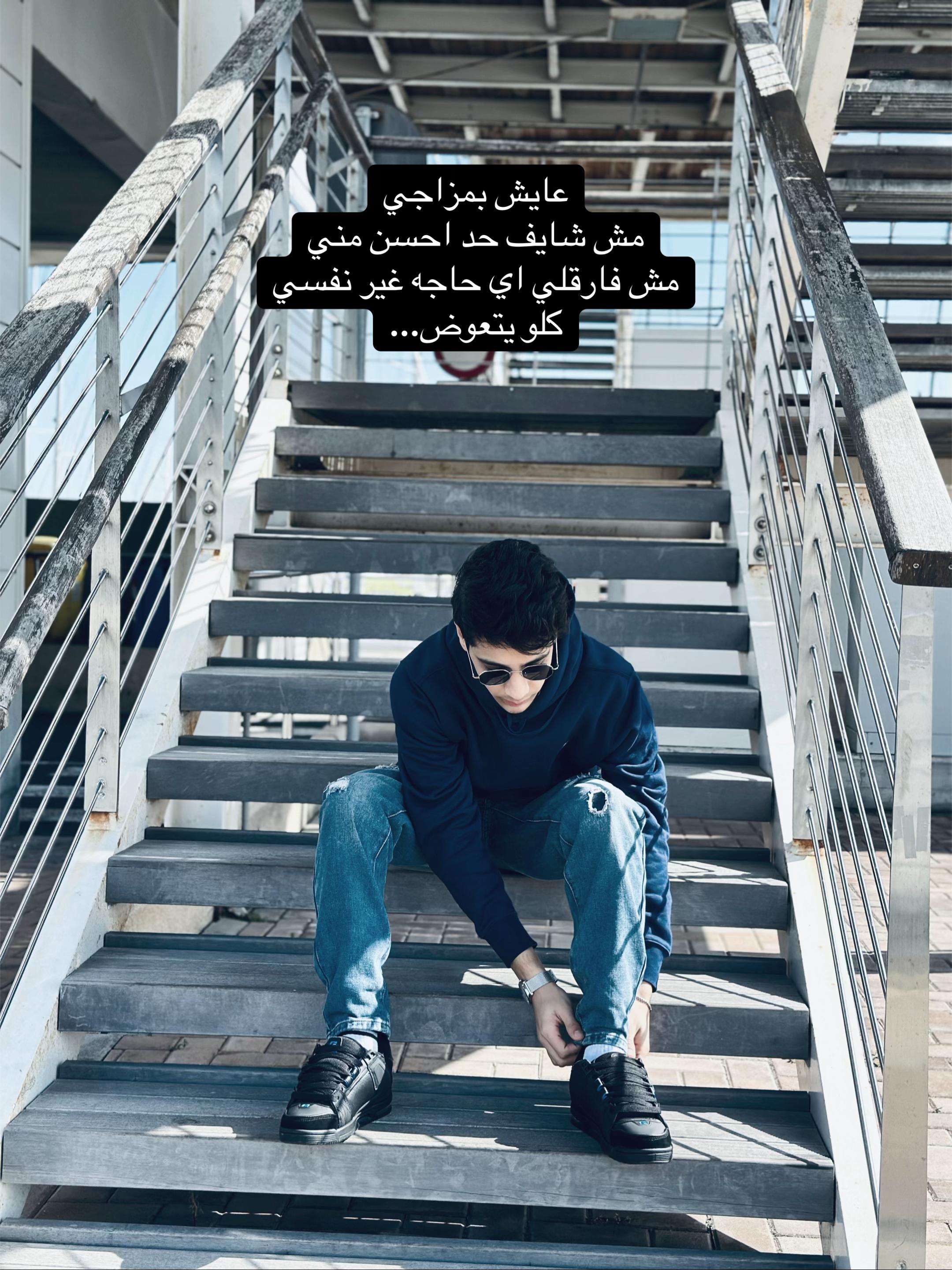 @Tiam Mohamed