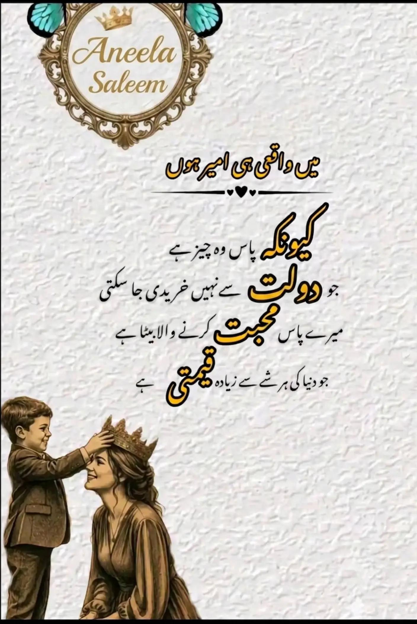 @Anila saleem