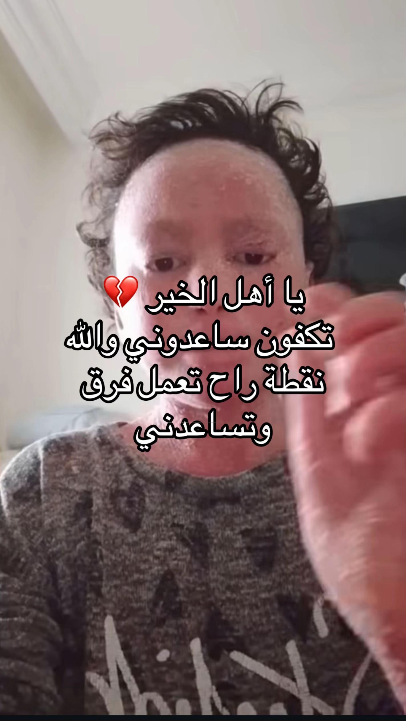@Fatifleur17389